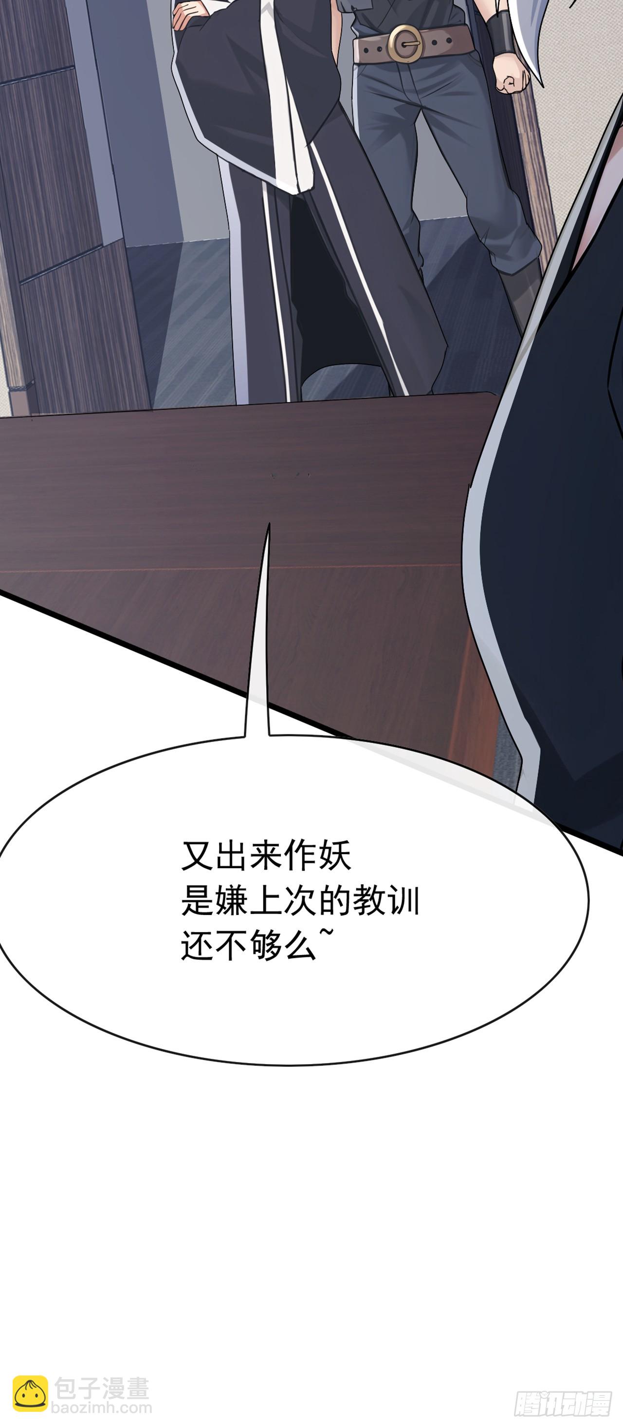 第108话 被废了还出来作妖-第109话