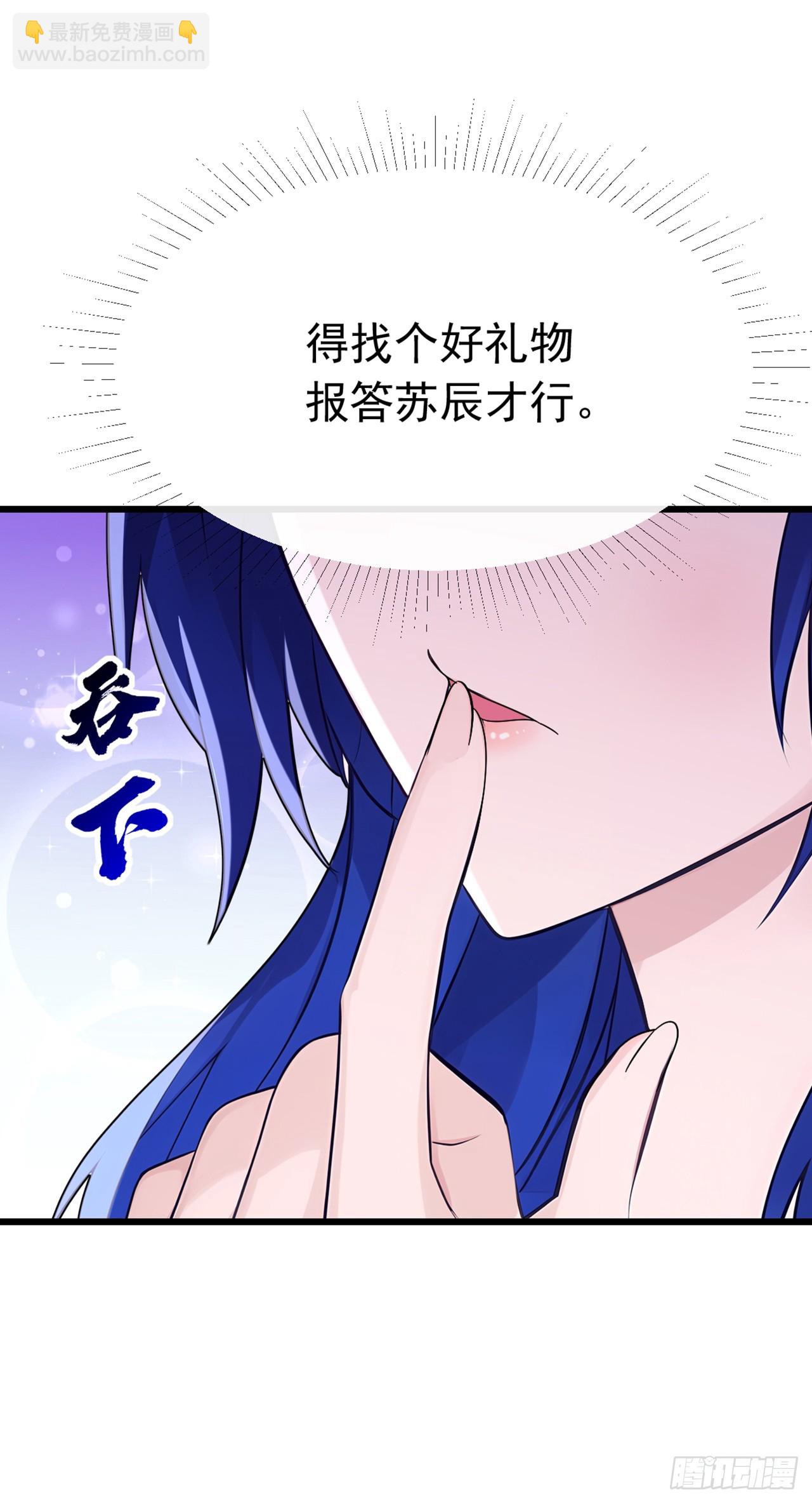 第108话 被废了还出来作妖-第109话