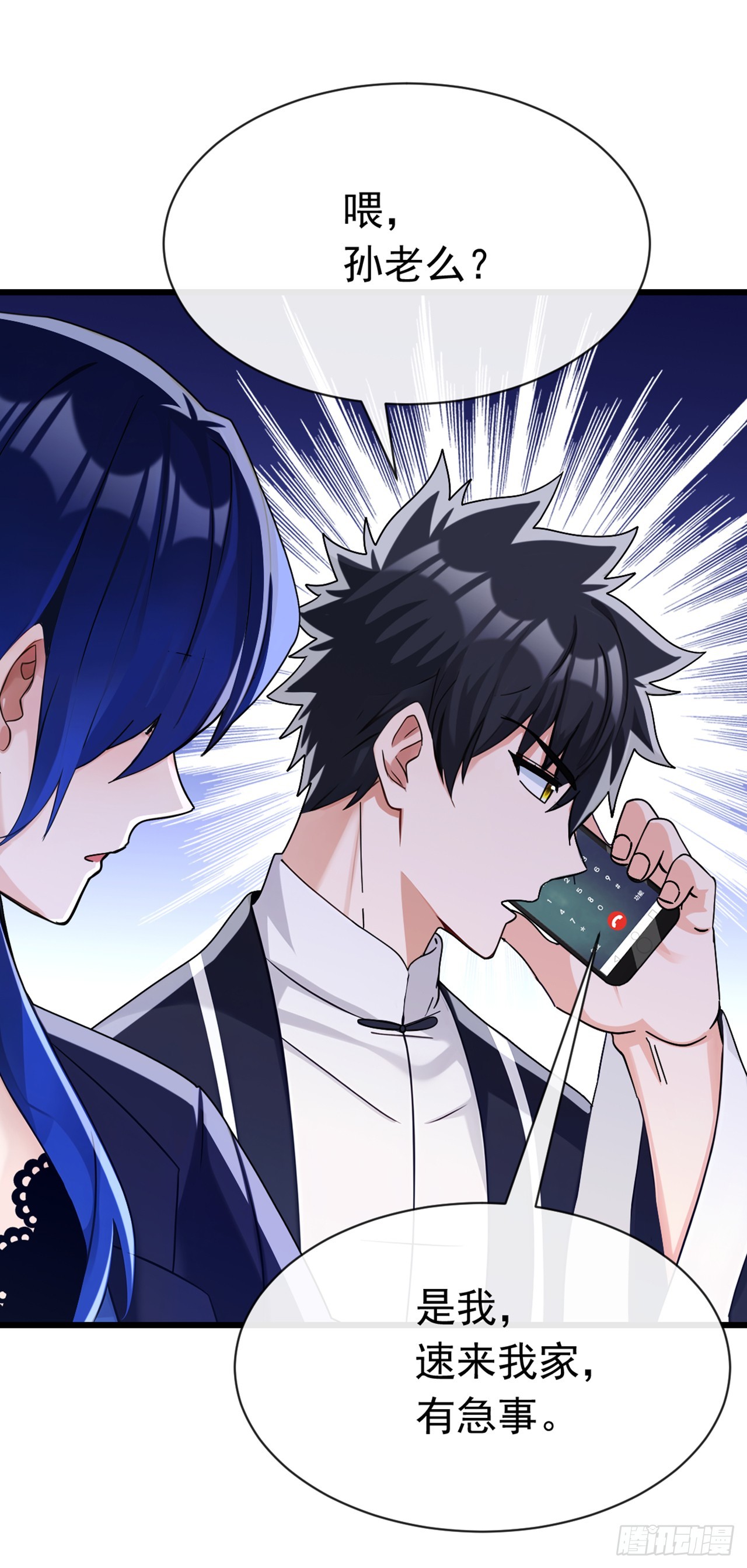 第108话 被废了还出来作妖-第109话