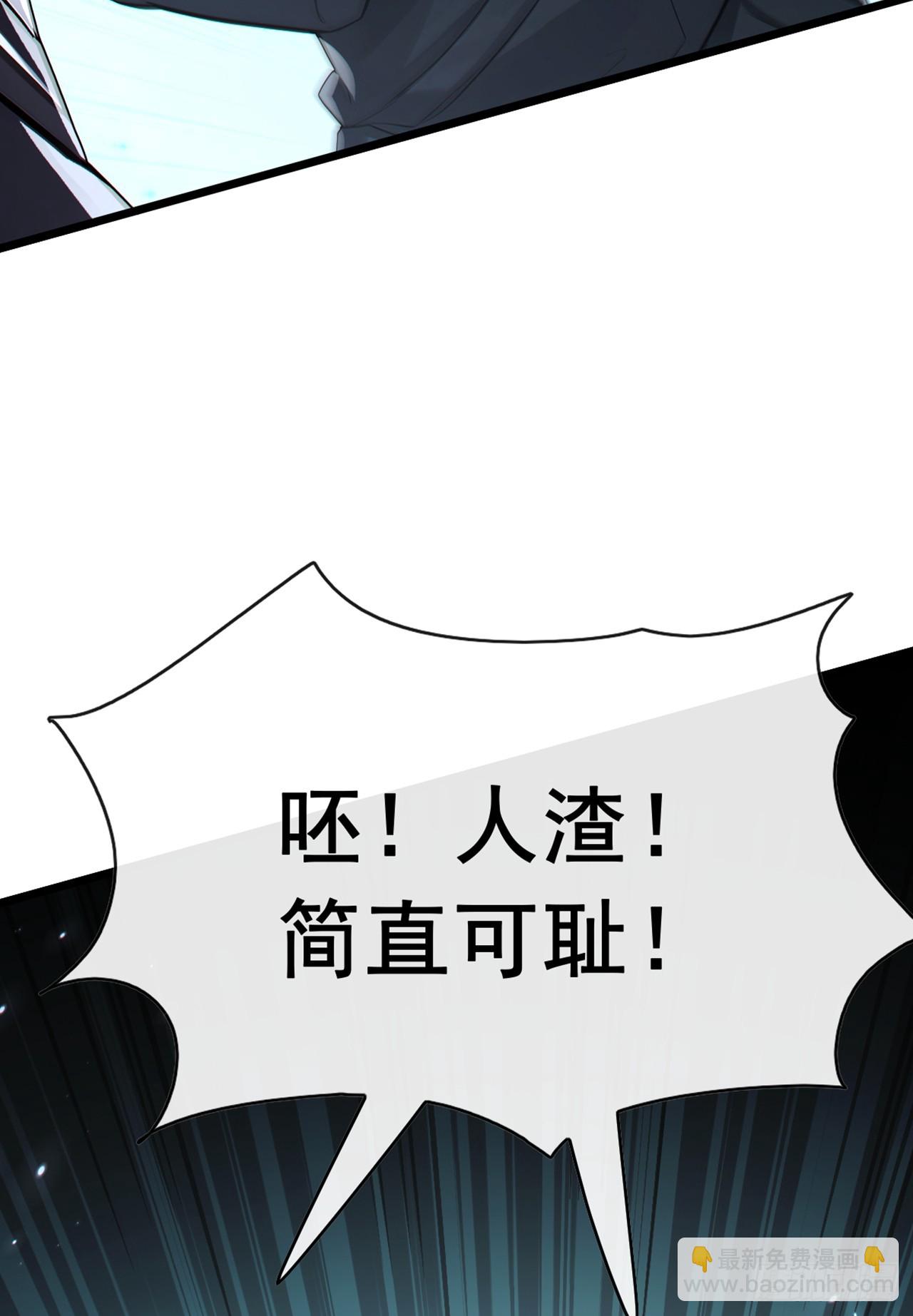 第110话 我奉陪到底！-第111话