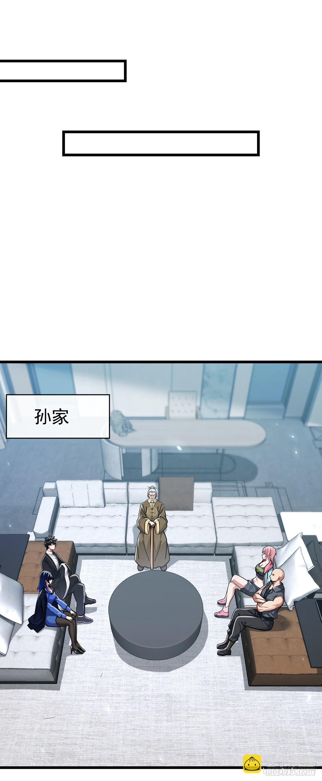 第110话 我奉陪到底！-第111话