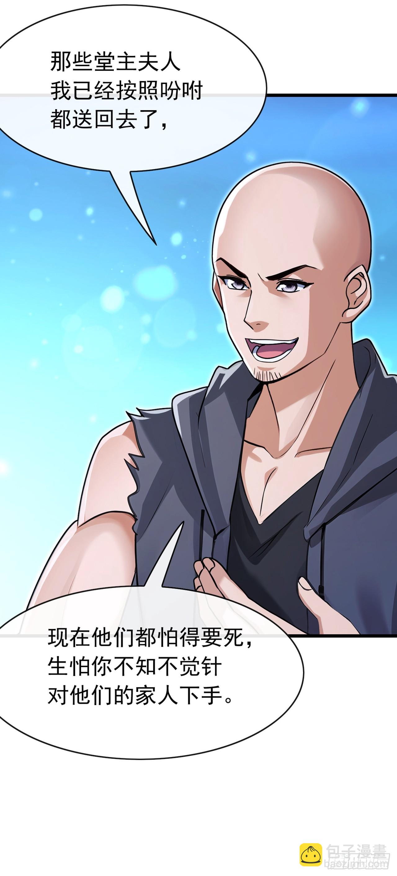 第110话 我奉陪到底！-第111话