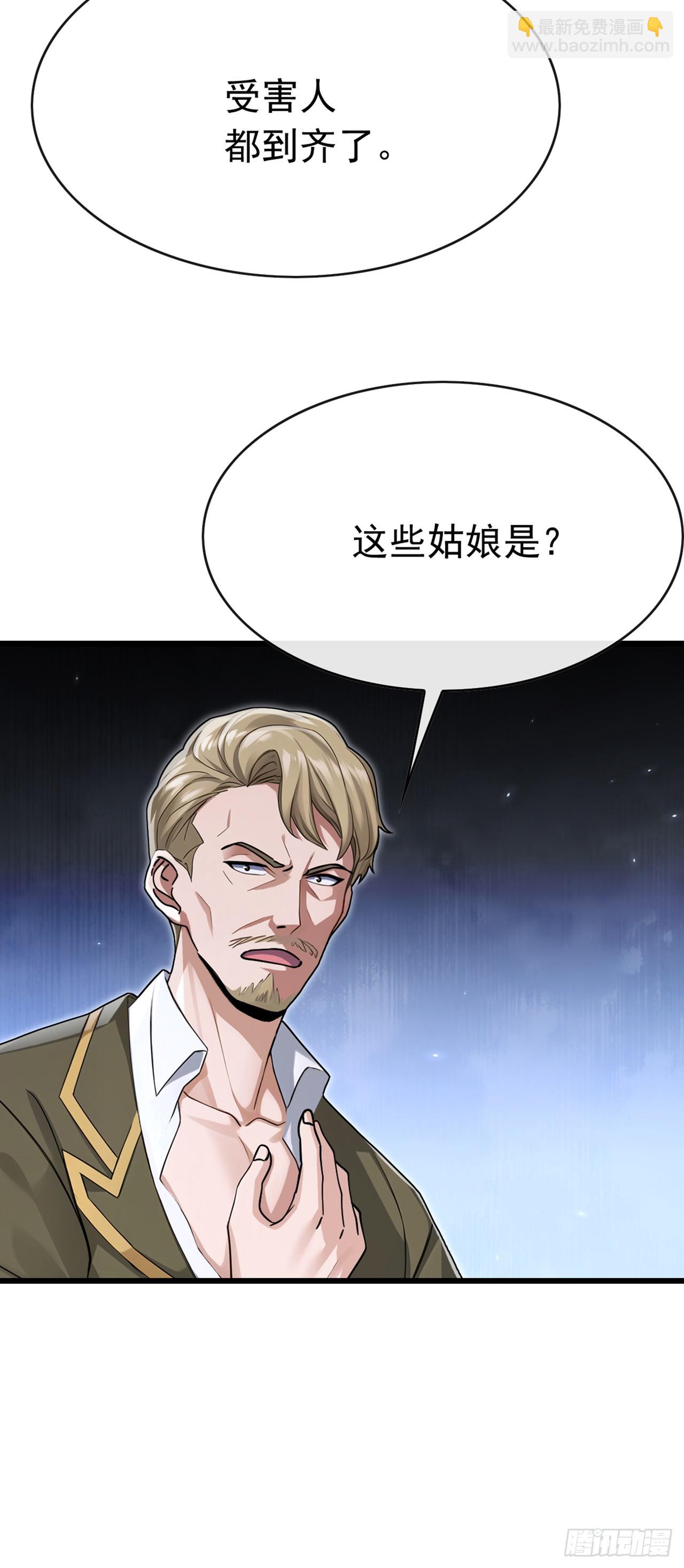 第110话 我奉陪到底！-第111话