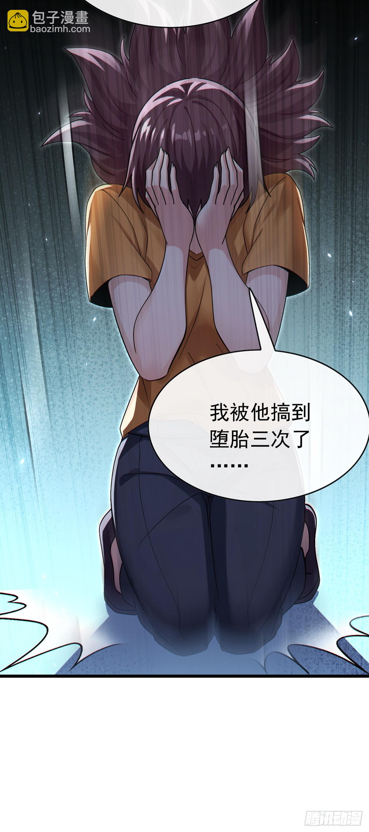 第110话 我奉陪到底！-第111话