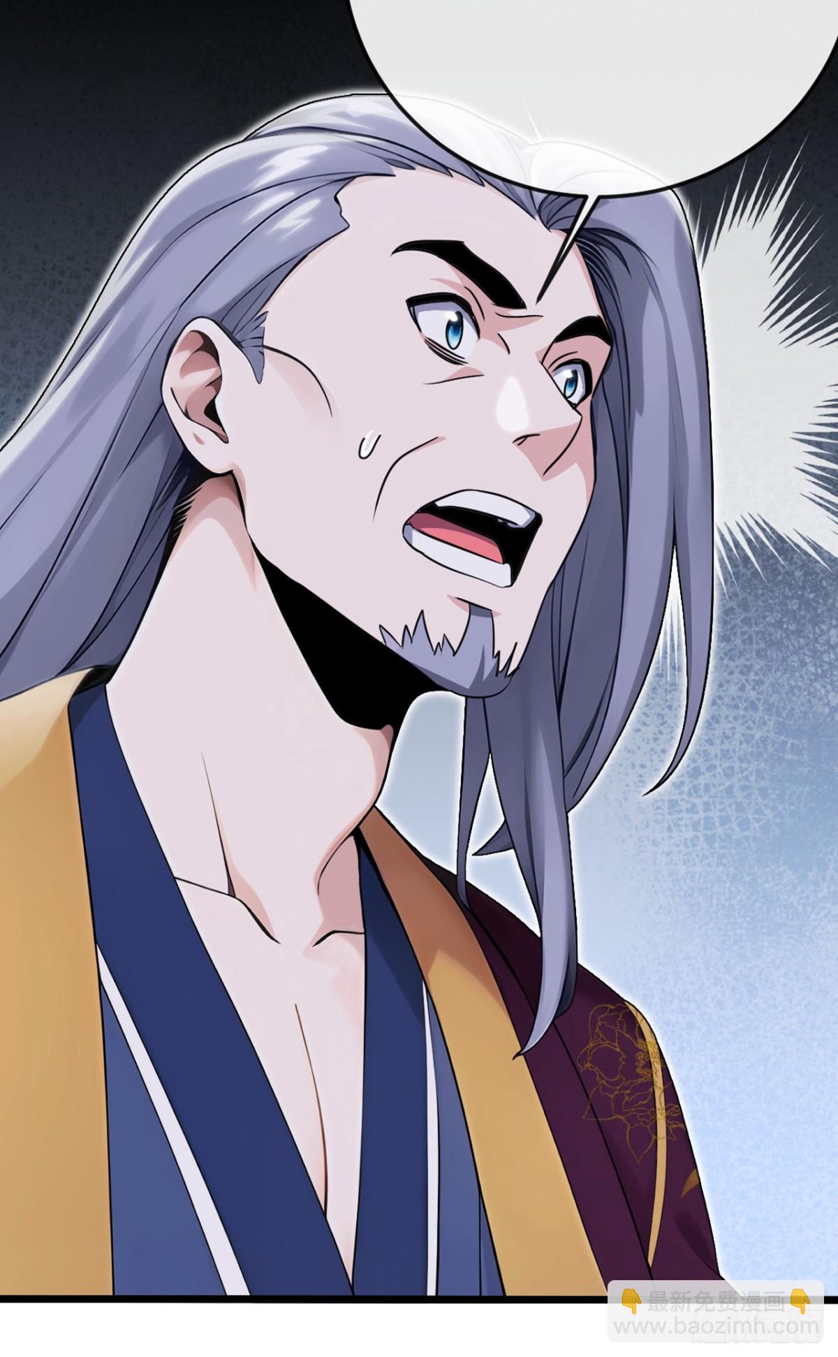 第14话 他这是撞煞了！-第15话