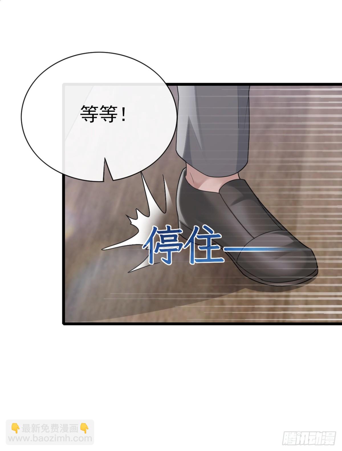 第14话 他这是撞煞了！-第15话