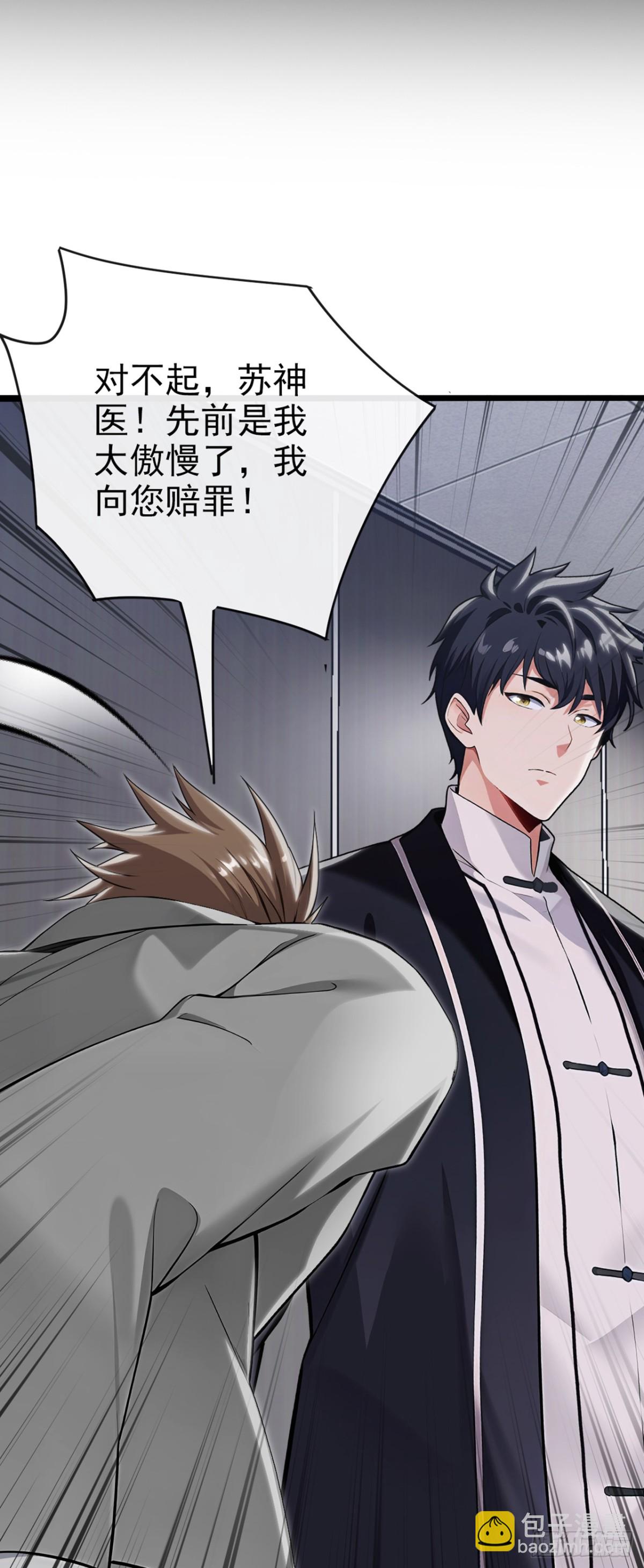 第18话 遇到什么麻烦了？-第19话