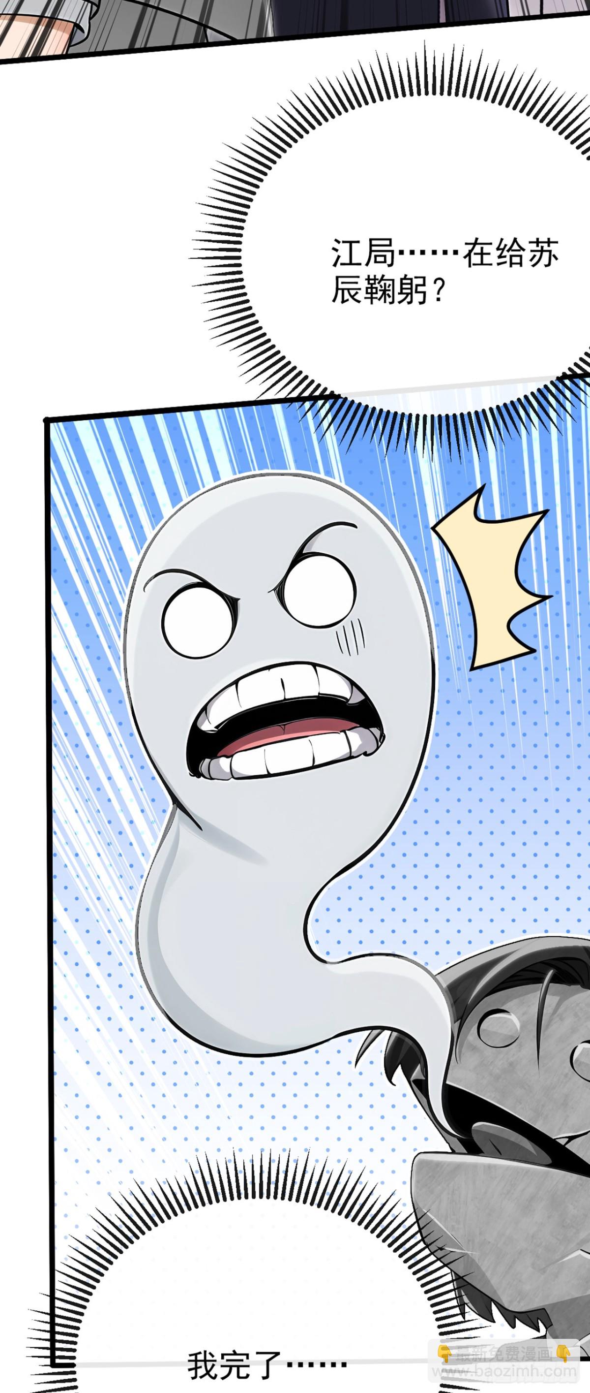 第18话 遇到什么麻烦了？-第19话