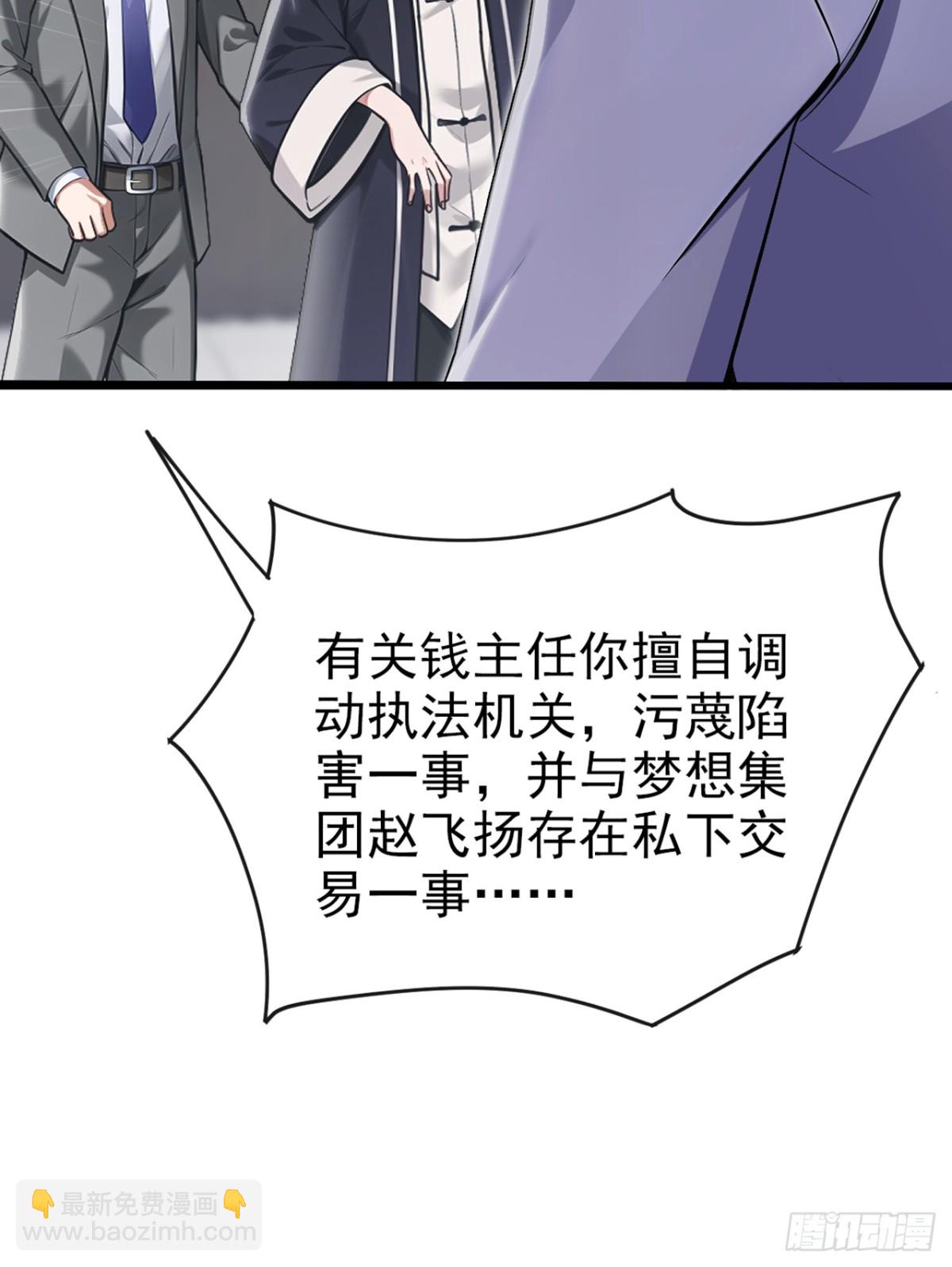 第18话 遇到什么麻烦了？-第19话