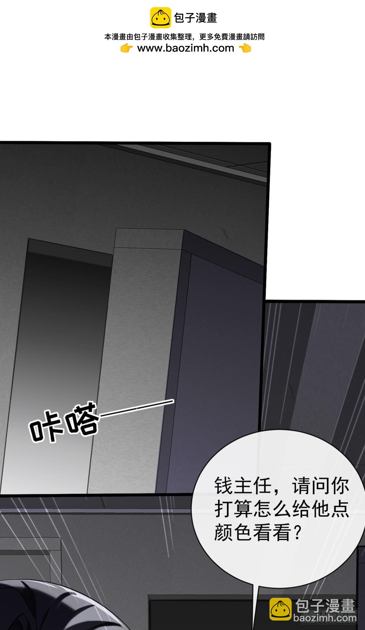 第18话 遇到什么麻烦了？-第19话