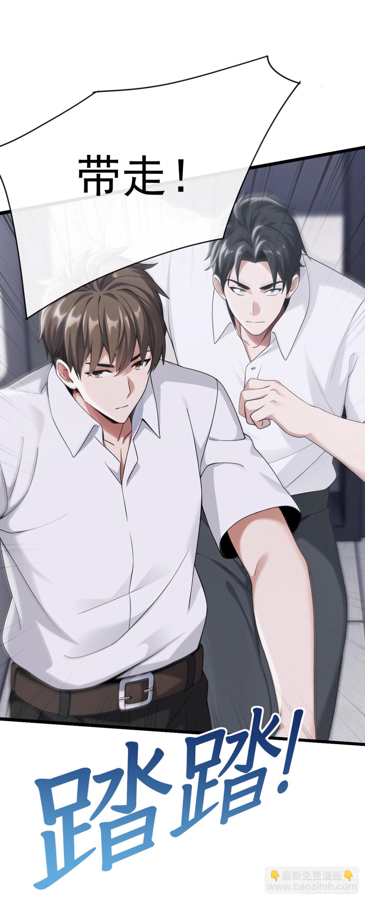 第18话 遇到什么麻烦了？-第19话