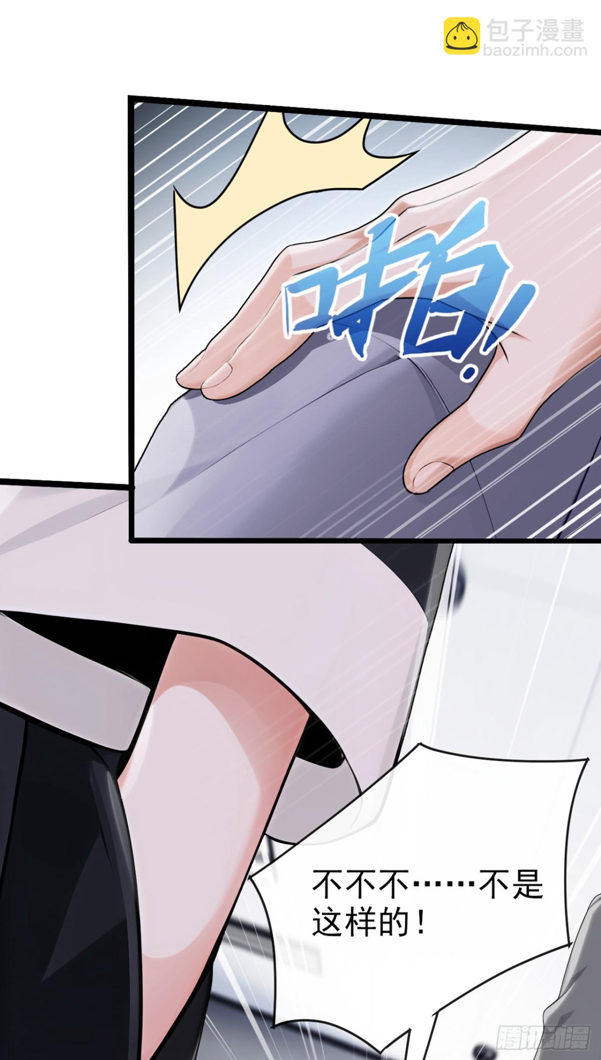 第18话 遇到什么麻烦了？-第19话