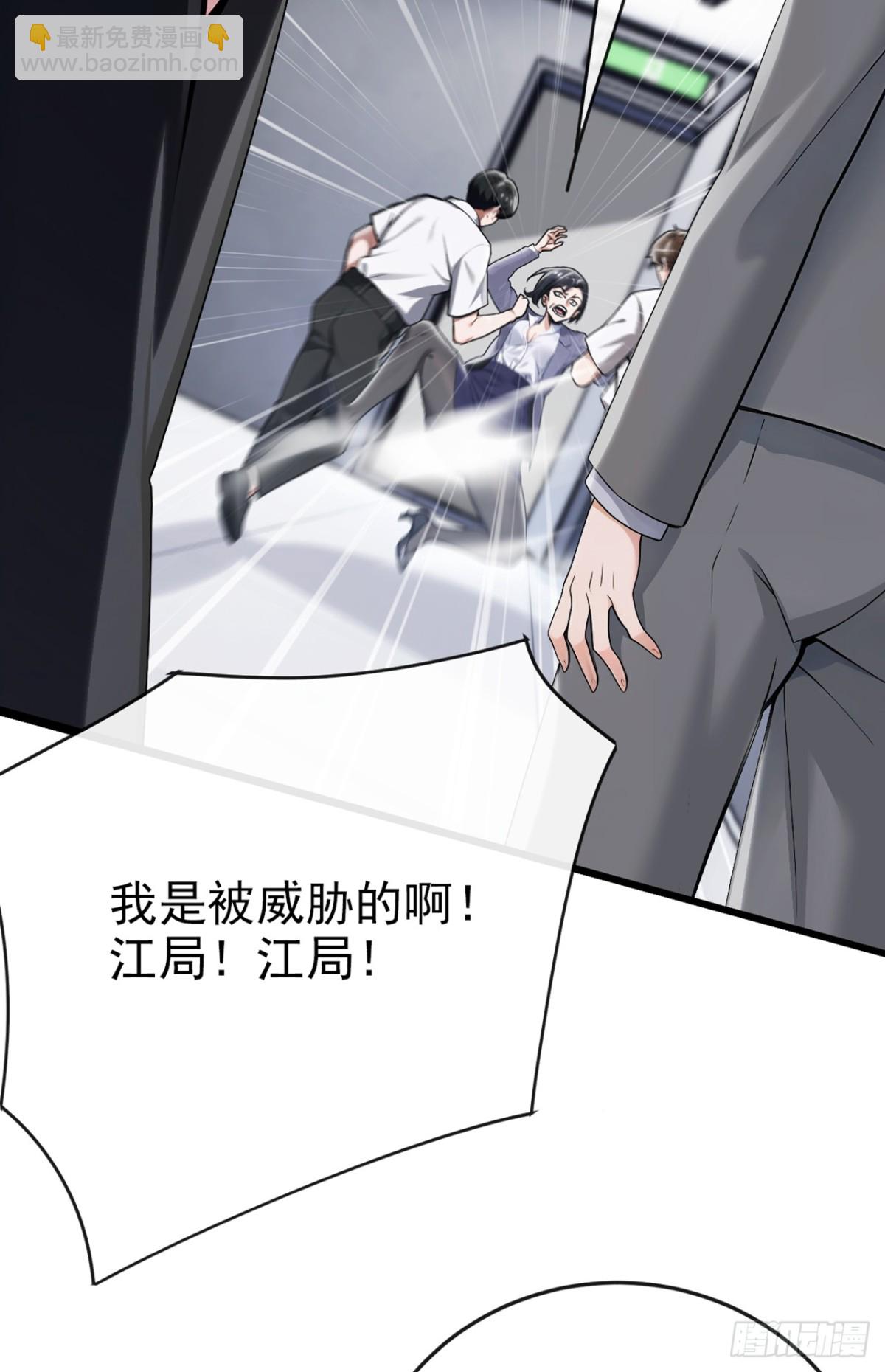 第18话 遇到什么麻烦了？-第19话