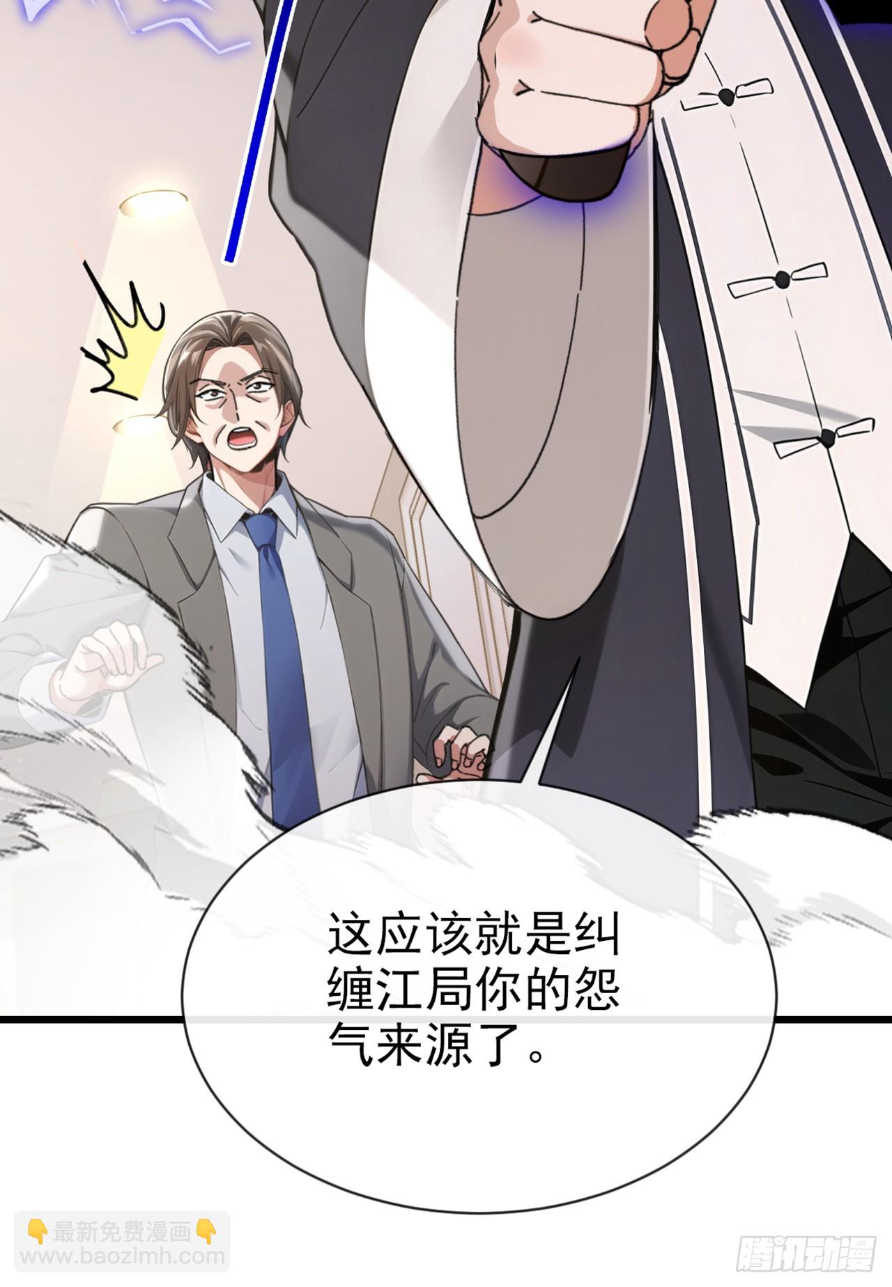 第20话 想活命&hellip;就一定要砸！-第21话