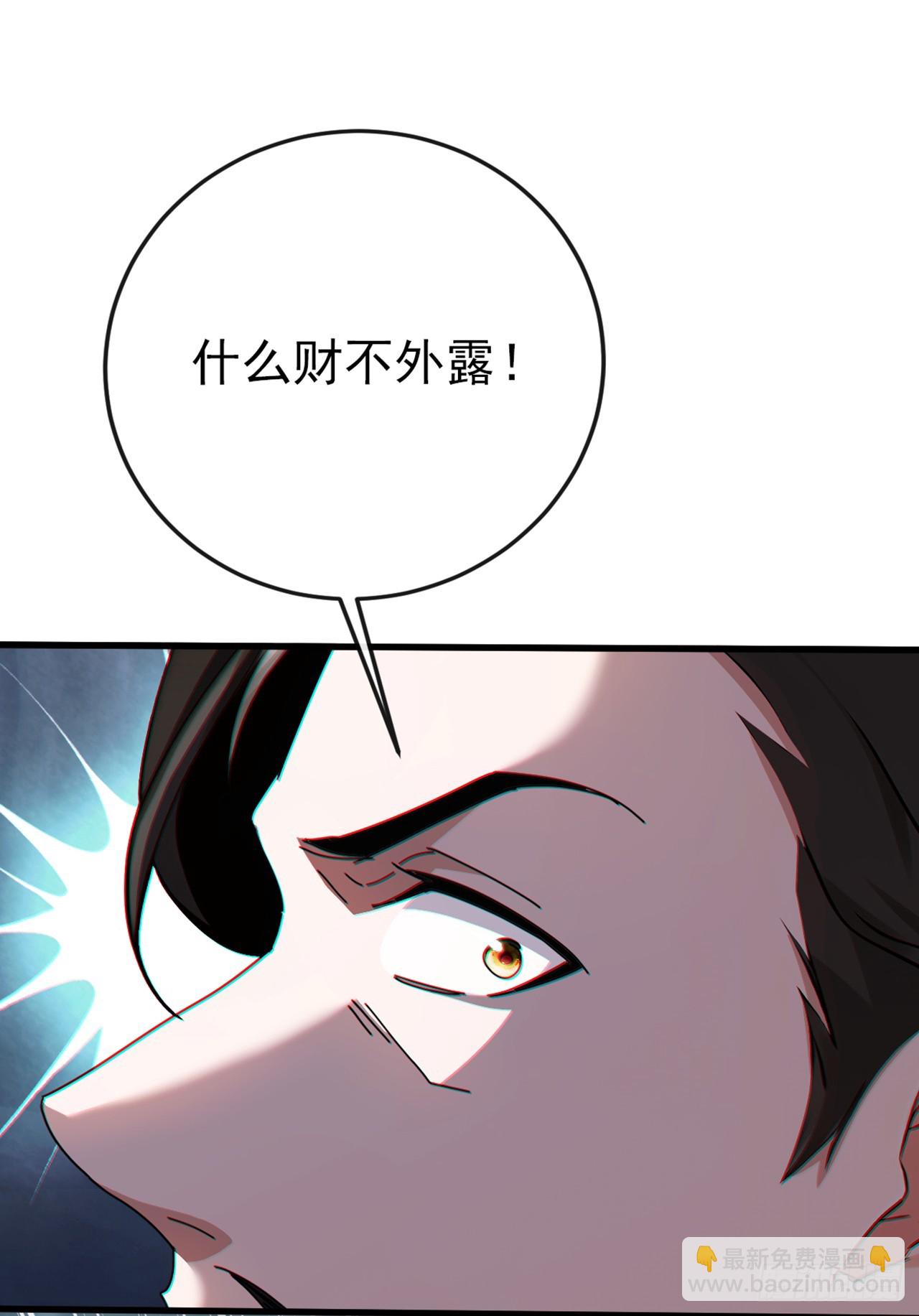 第22话 我可是劝过了~-第23话