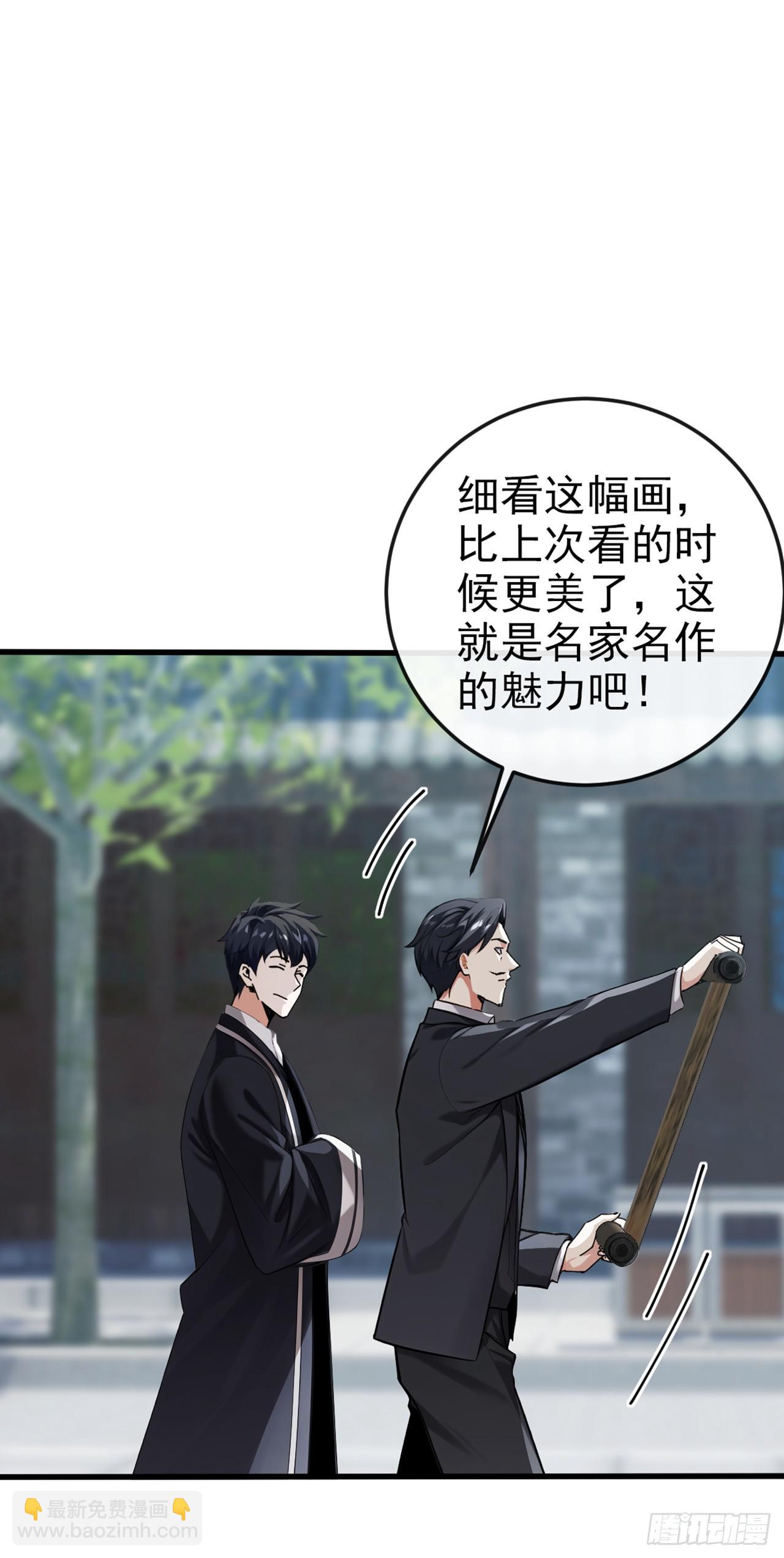 第22话 我可是劝过了~-第23话