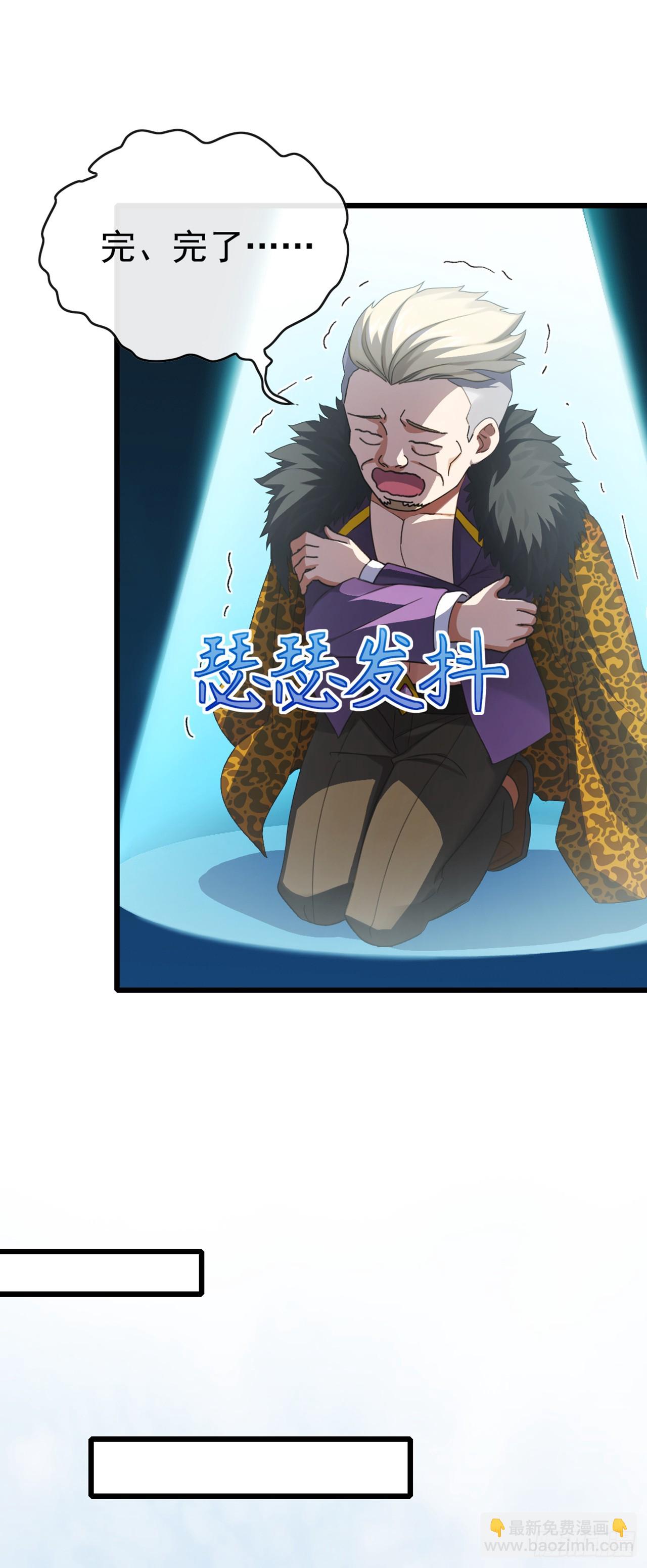 第24话 新账旧账一起算！-第25话