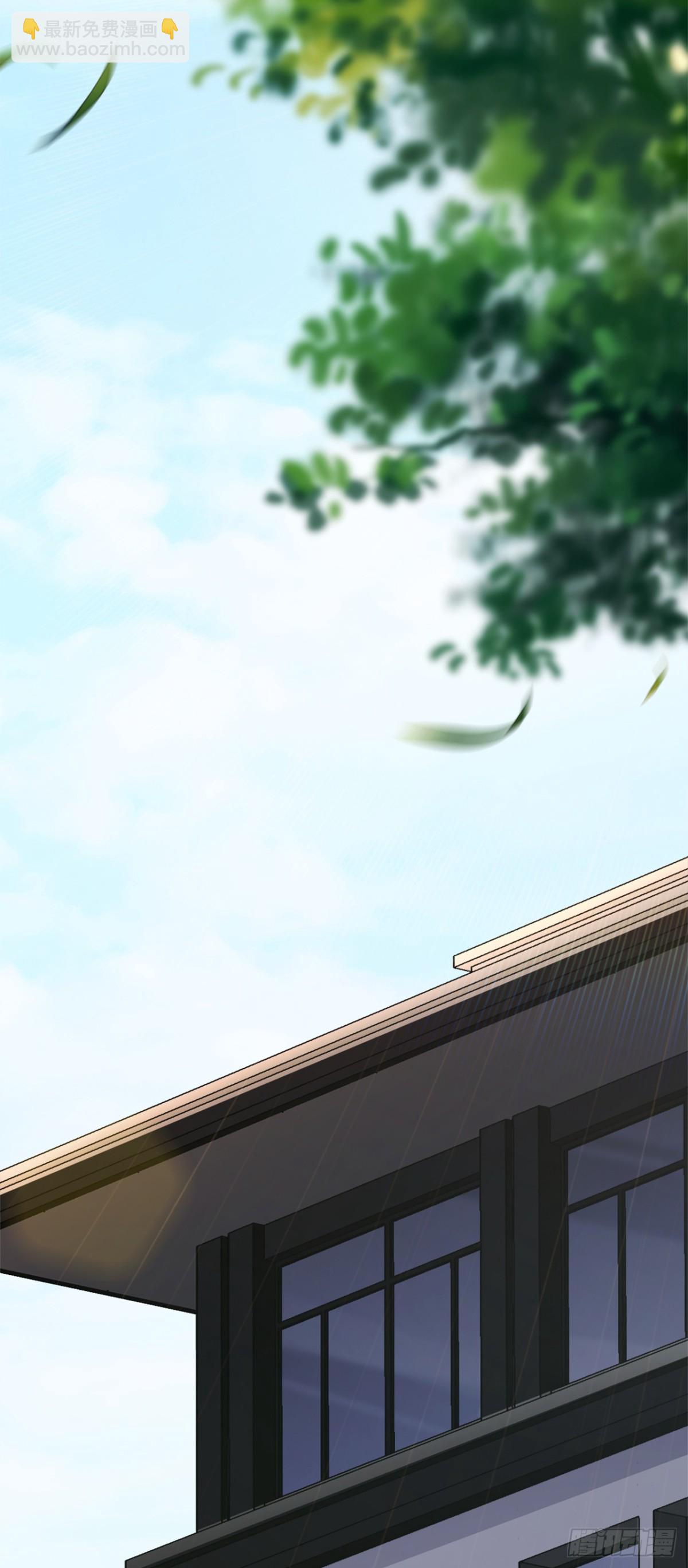 第2话 下山第一件事是结婚？(1/2)-第3话
