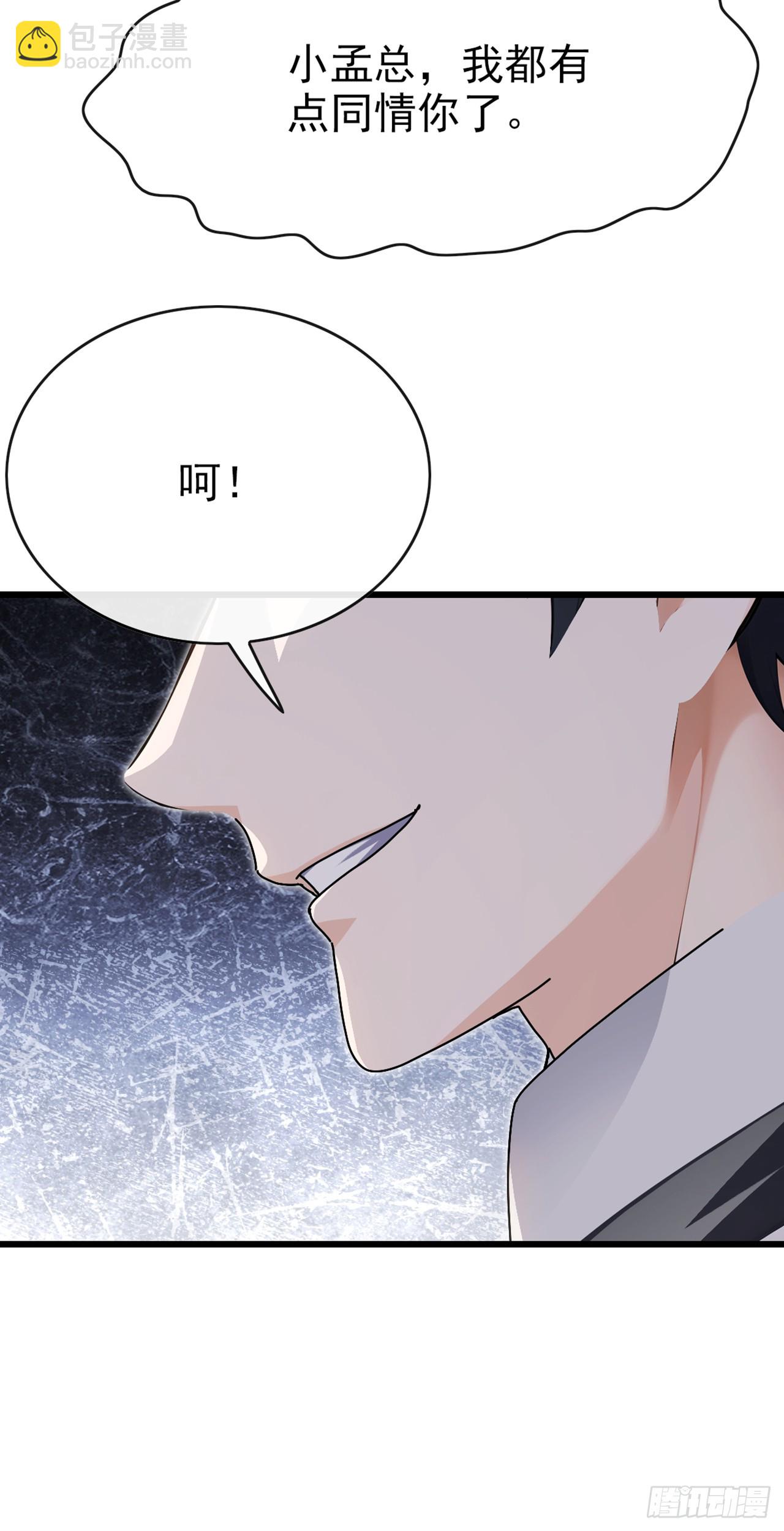 第34话 下辈子好好行善积德-第35话