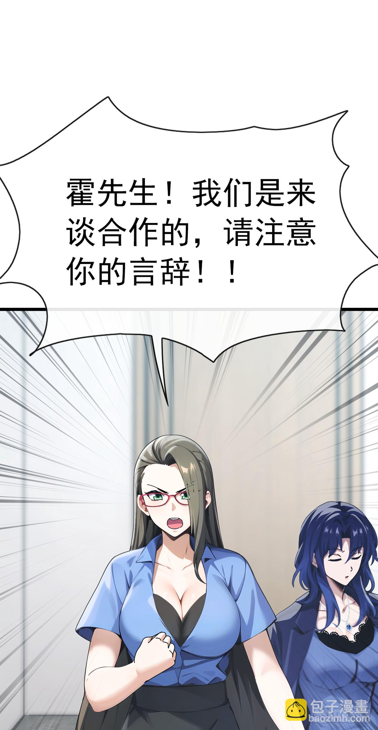 第34话 下辈子好好行善积德-第35话