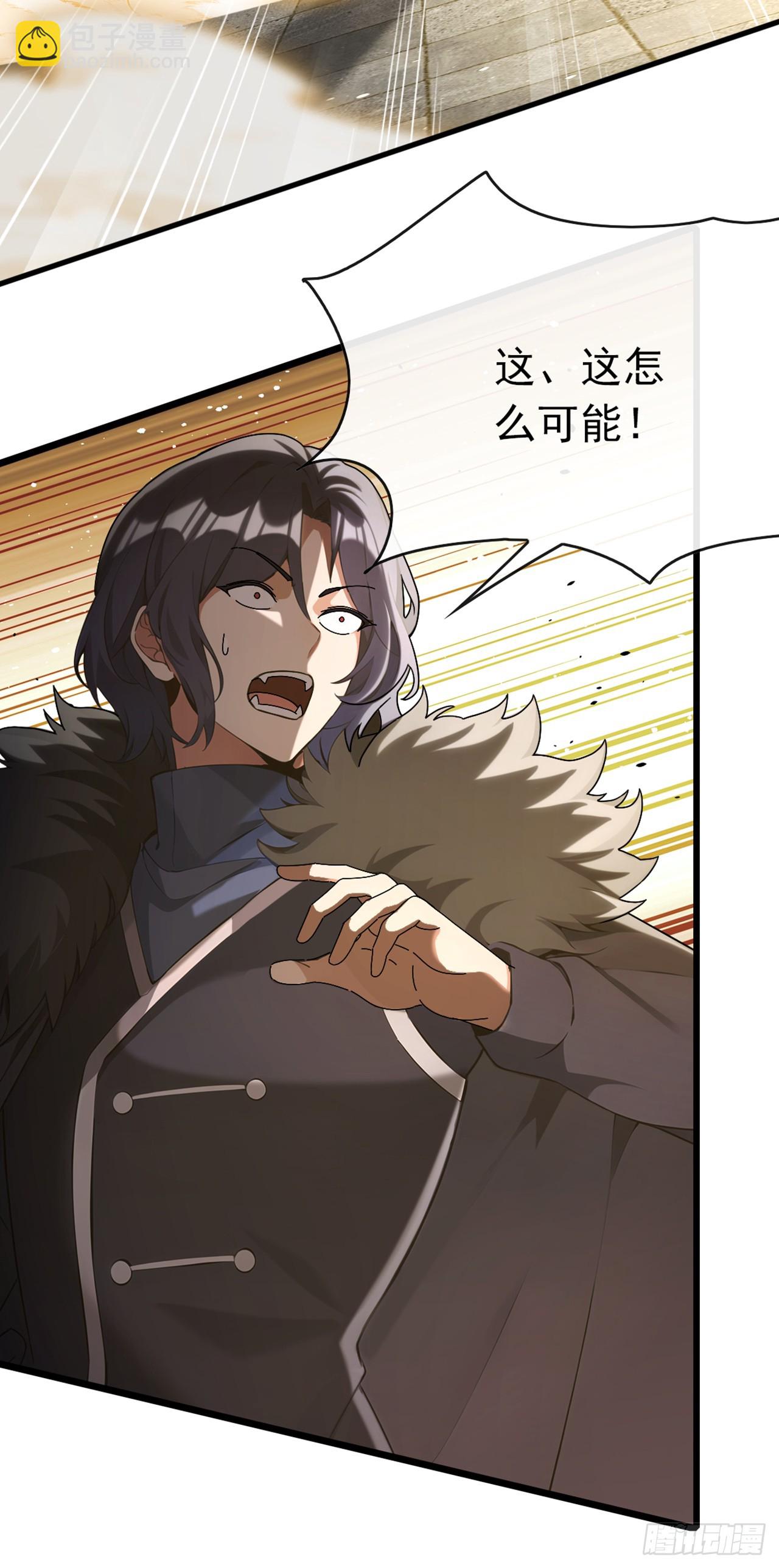 第36话 原来是有埋伏啊-第37话
