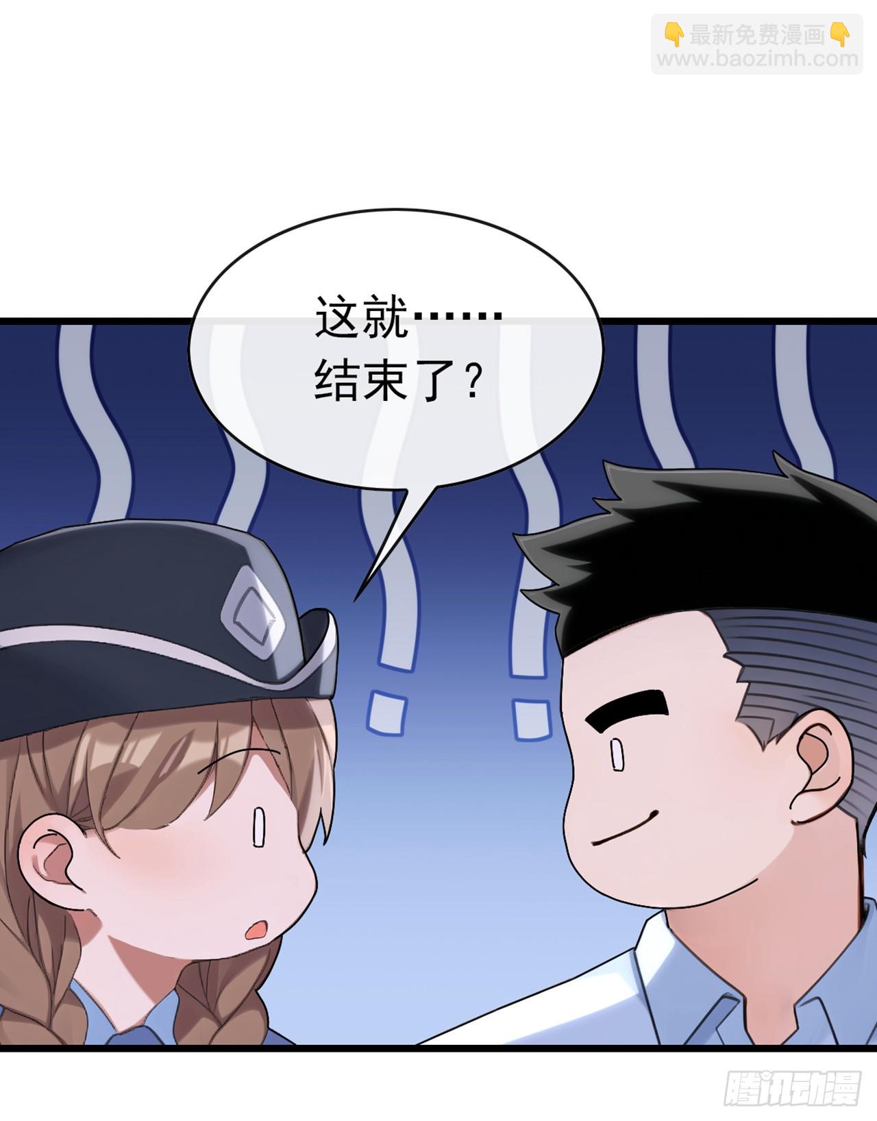 第36话 原来是有埋伏啊-第37话