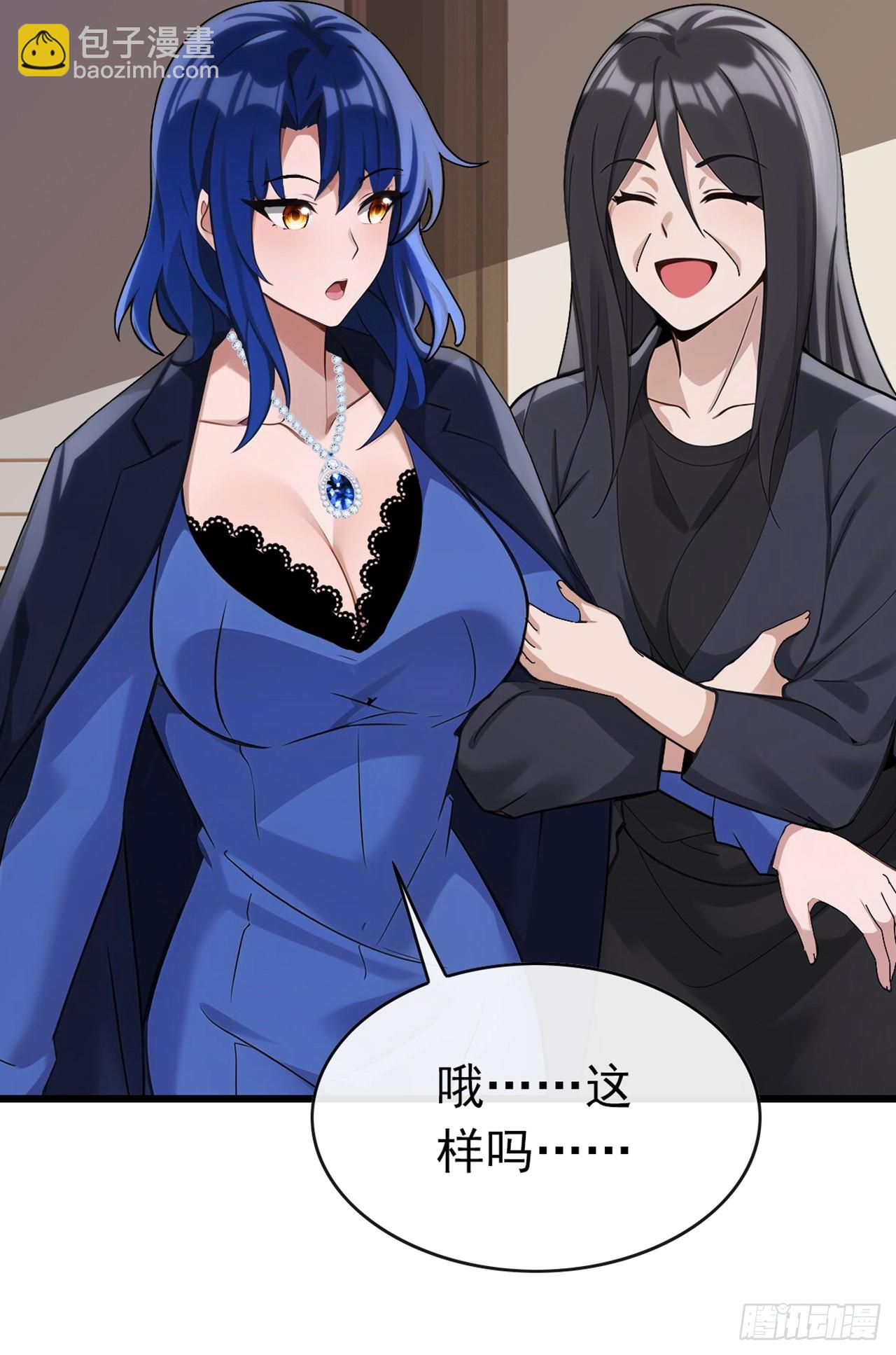 第38话 有人动了结界！-第39话