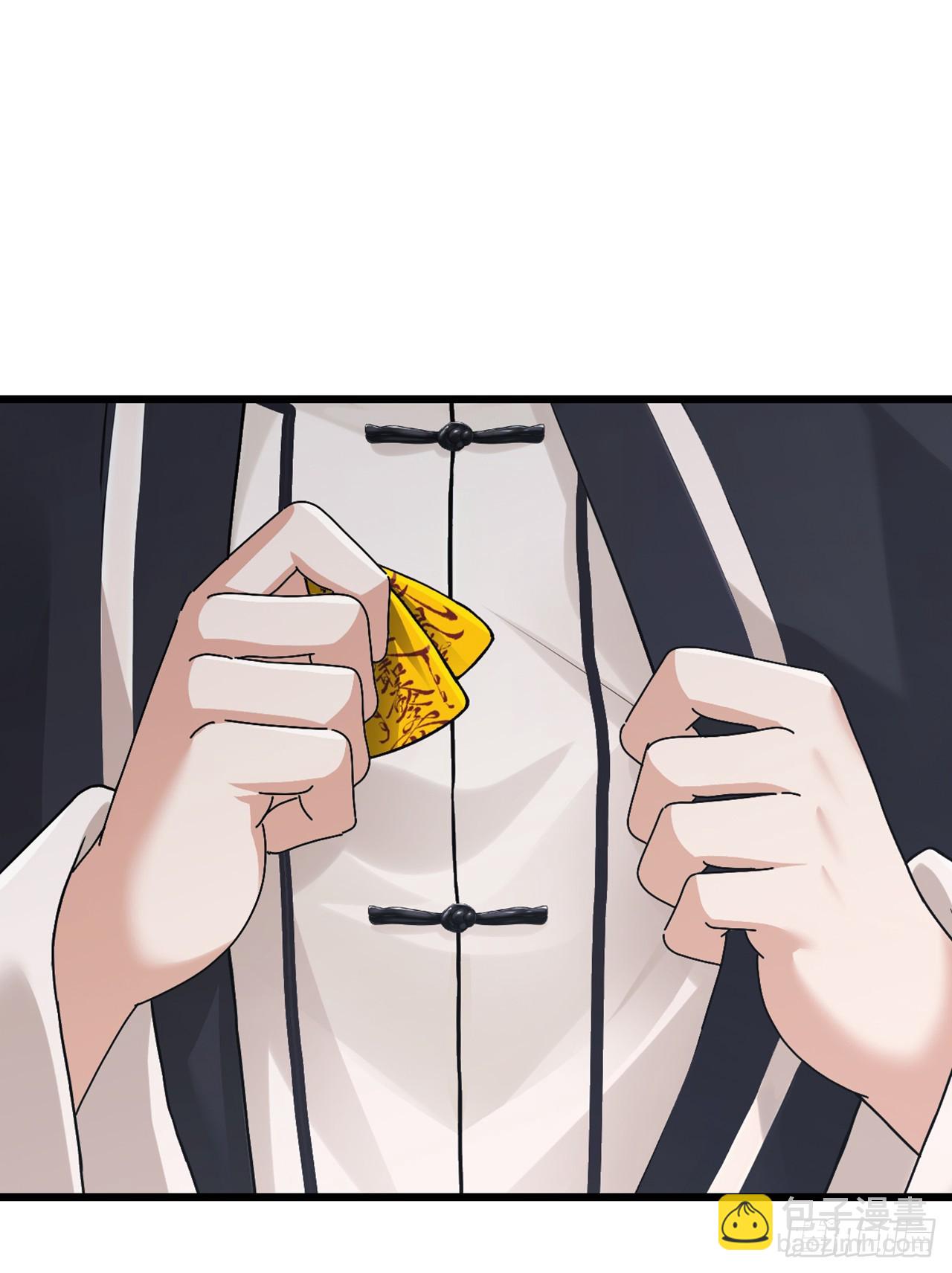 第38话 有人动了结界！-第39话