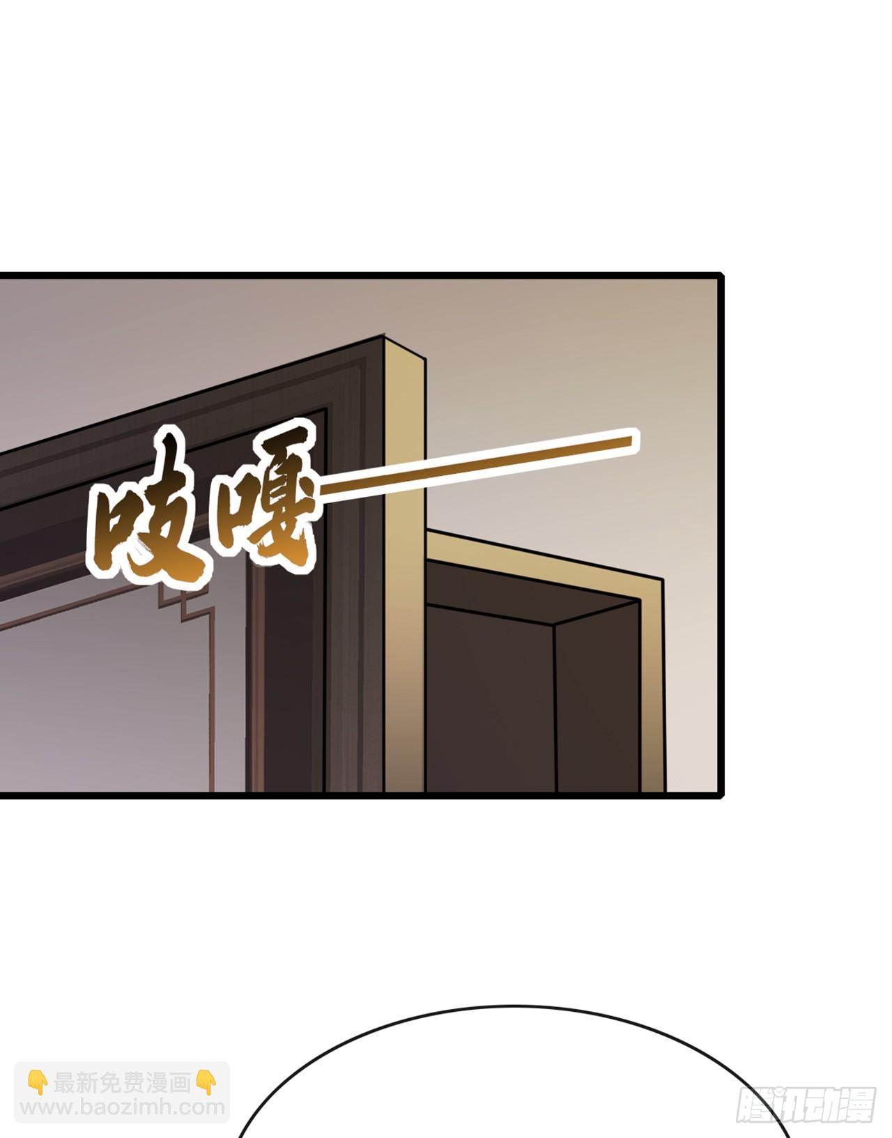 第38话 有人动了结界！-第39话