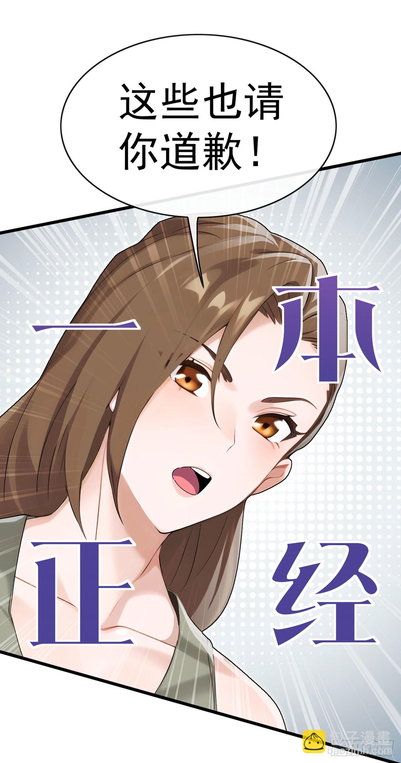 第40话 有人闯入你家中？-第41话