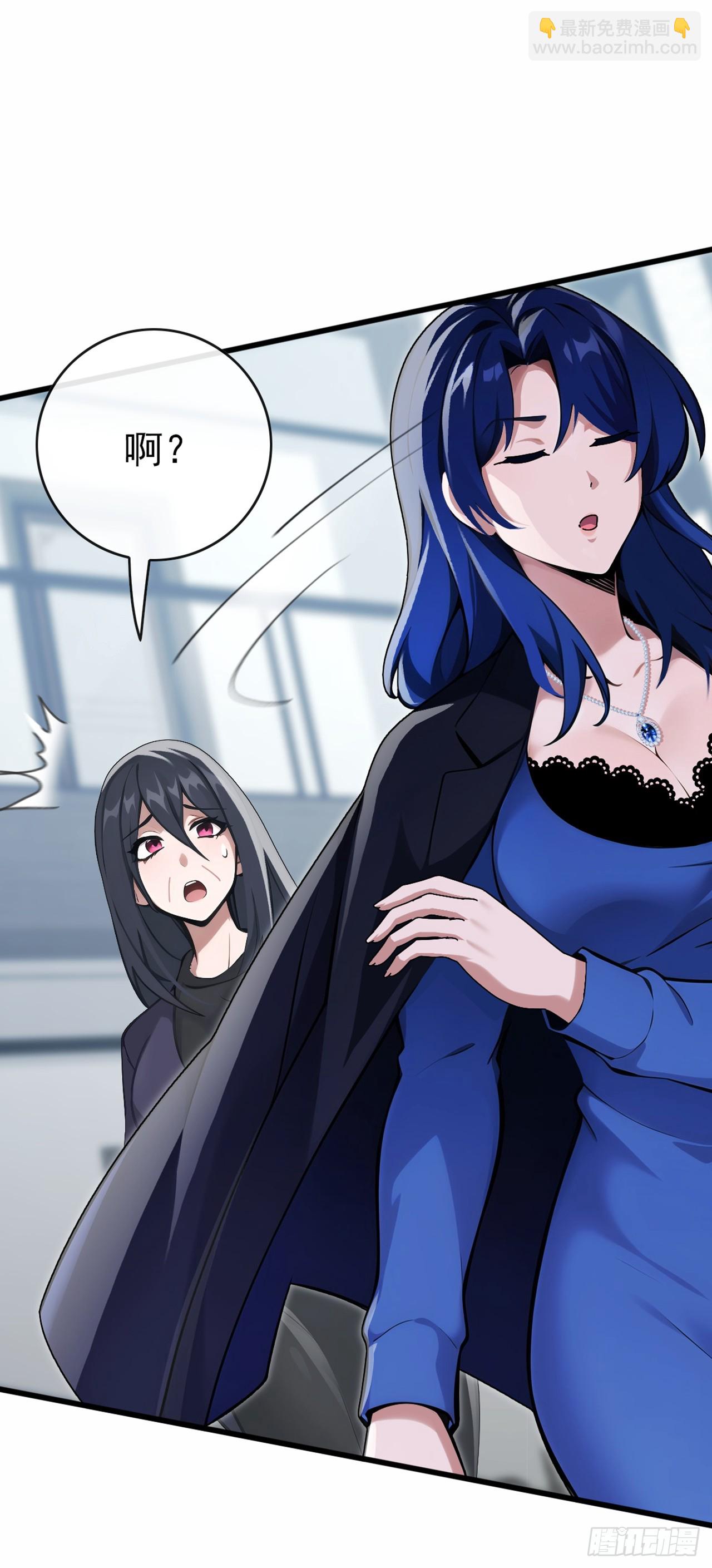 第40话 有人闯入你家中？-第41话