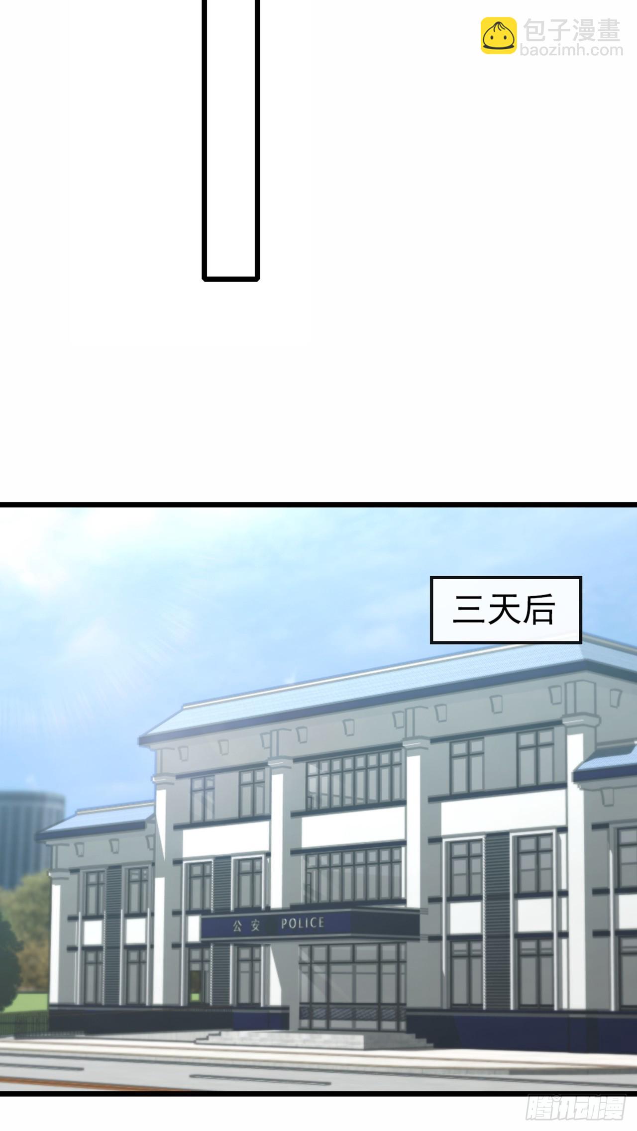 第40话 有人闯入你家中？-第41话