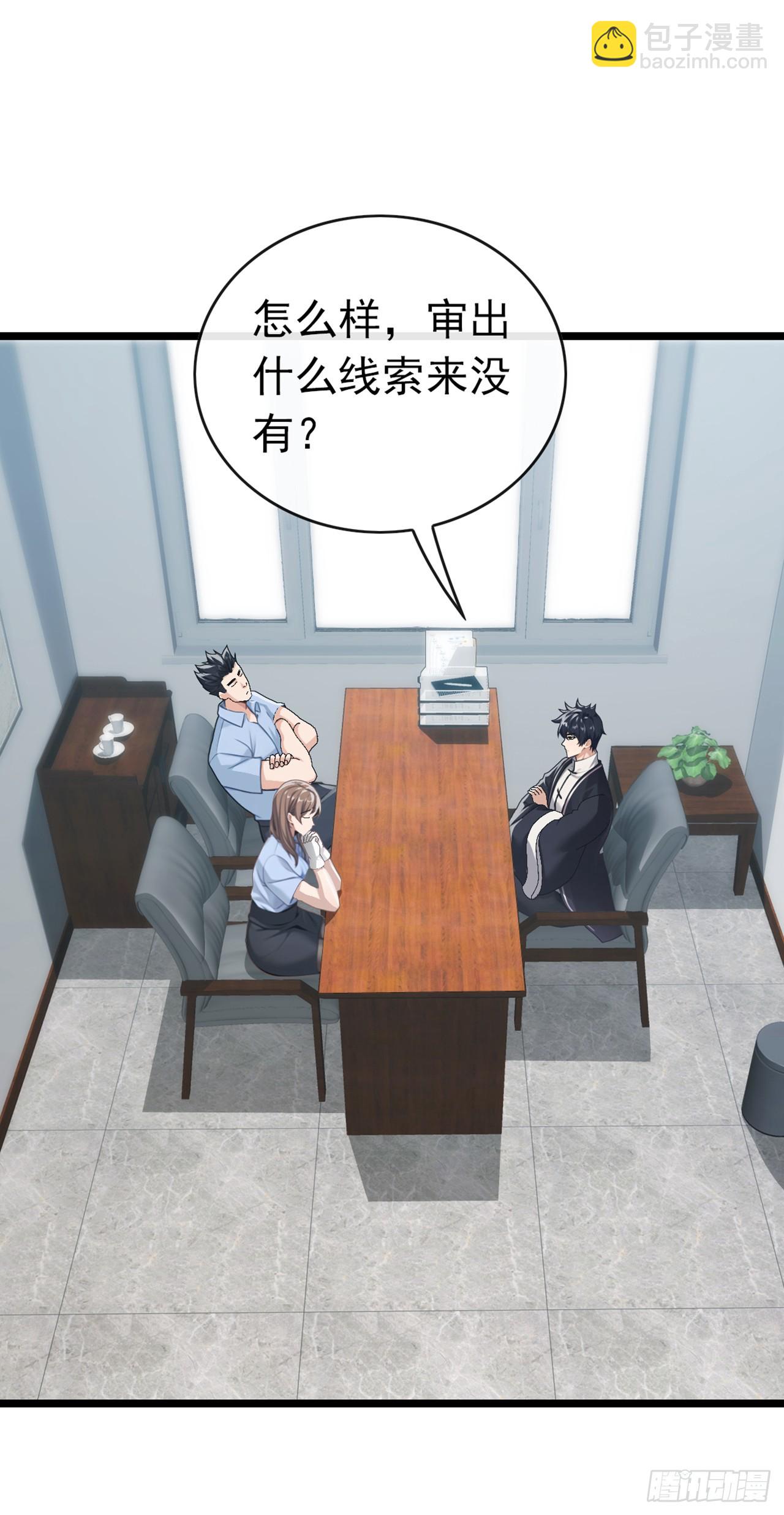第40话 有人闯入你家中？-第41话