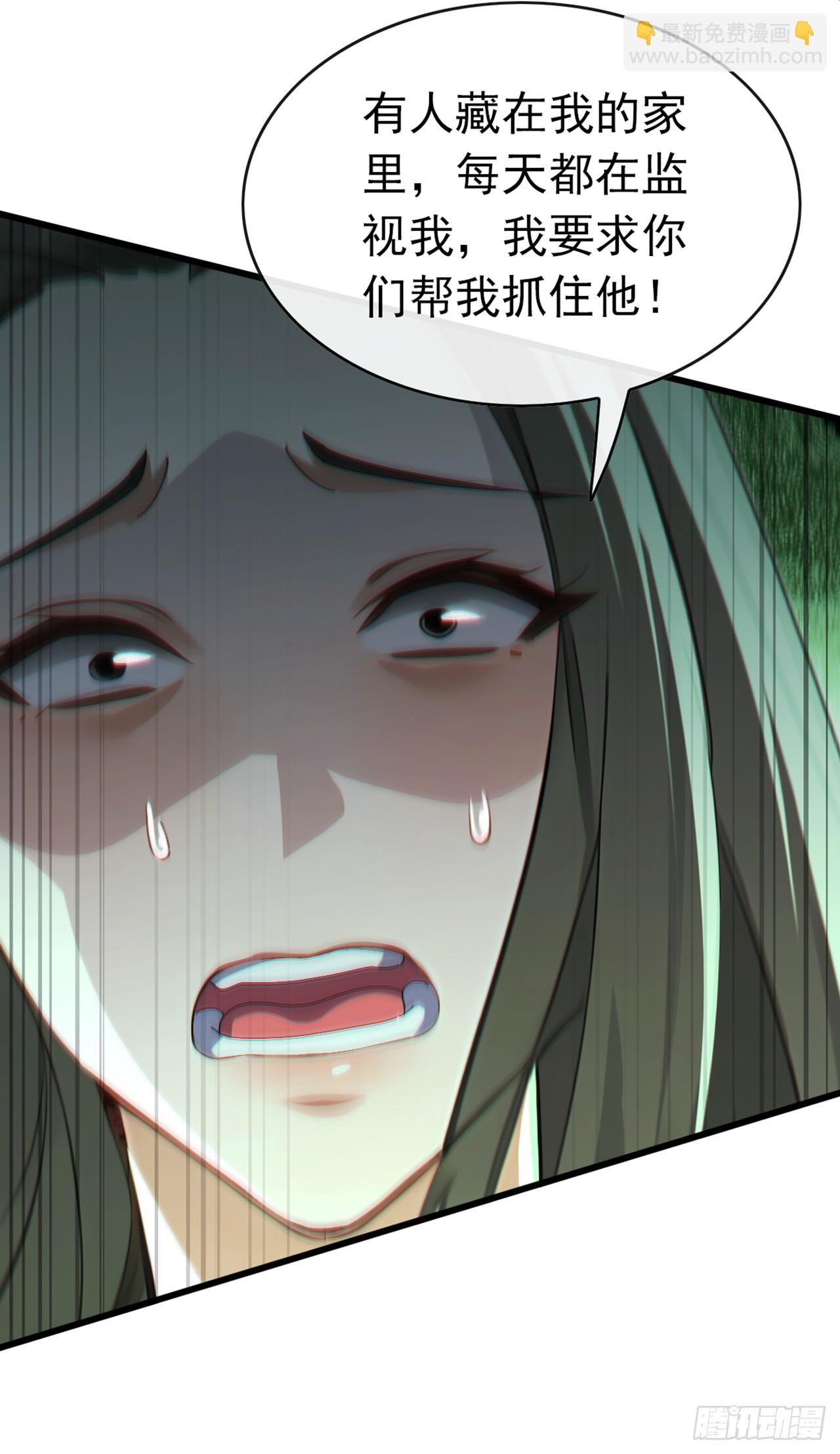 第40话 有人闯入你家中？-第41话