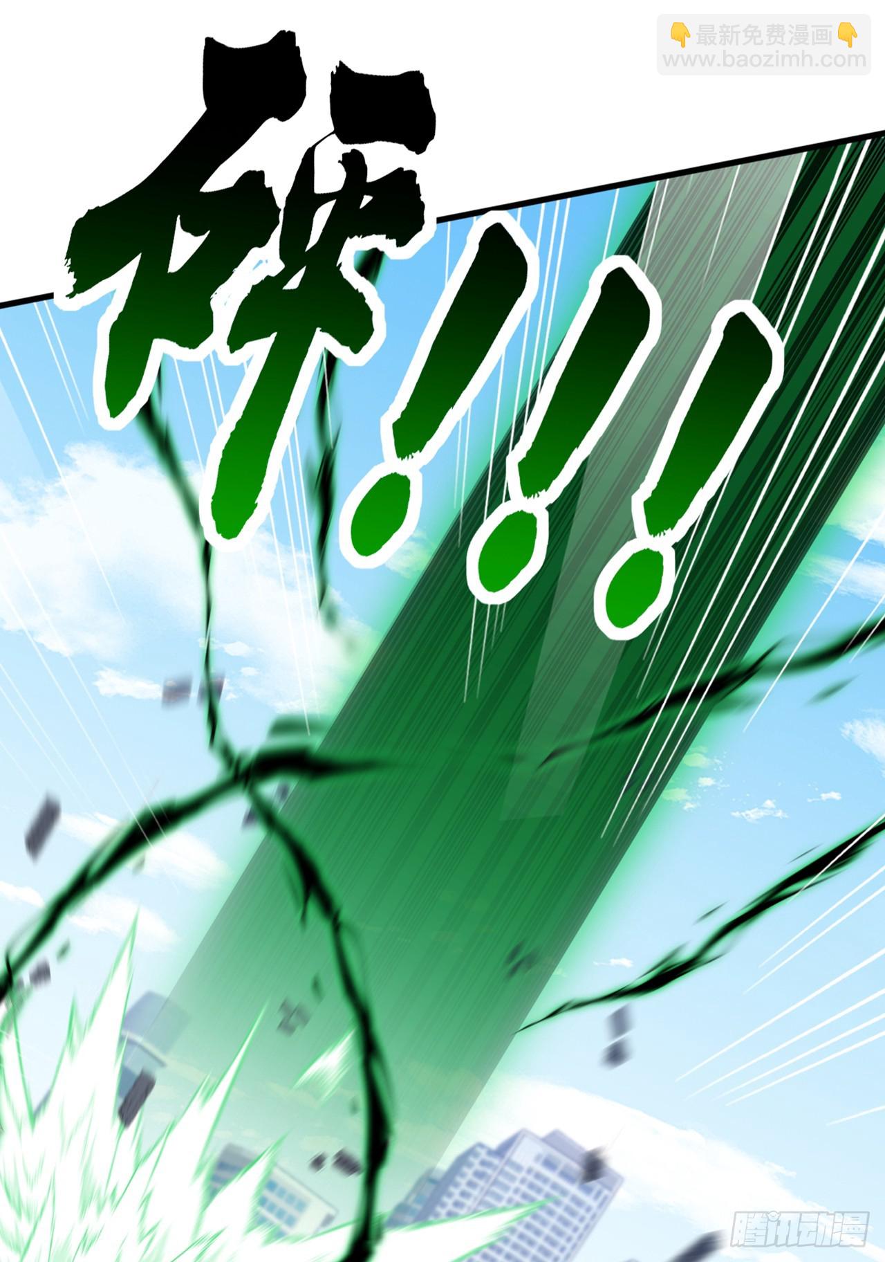 第42话 我非要高调行事！-第43话