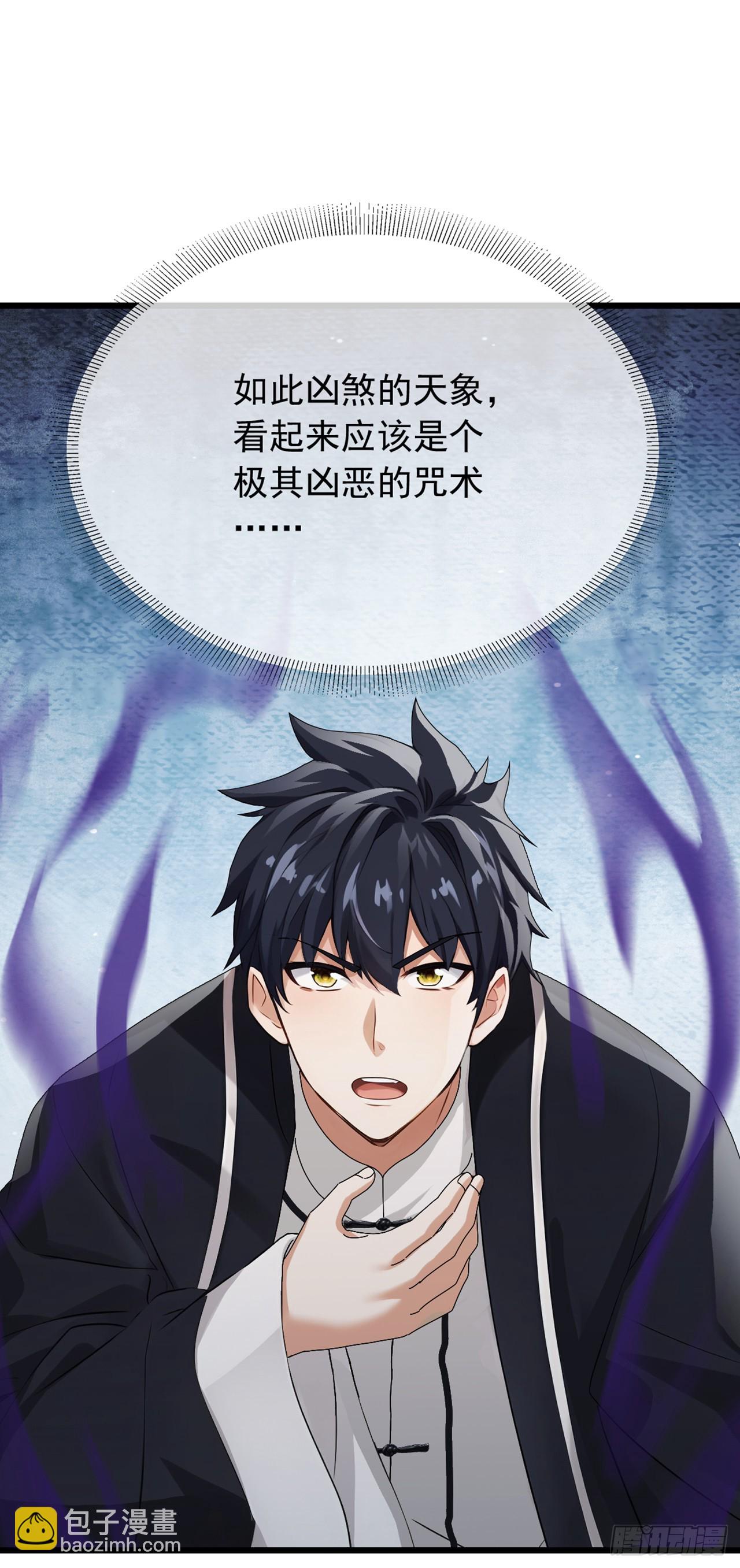 第44话 这就是你的全力？-第45话