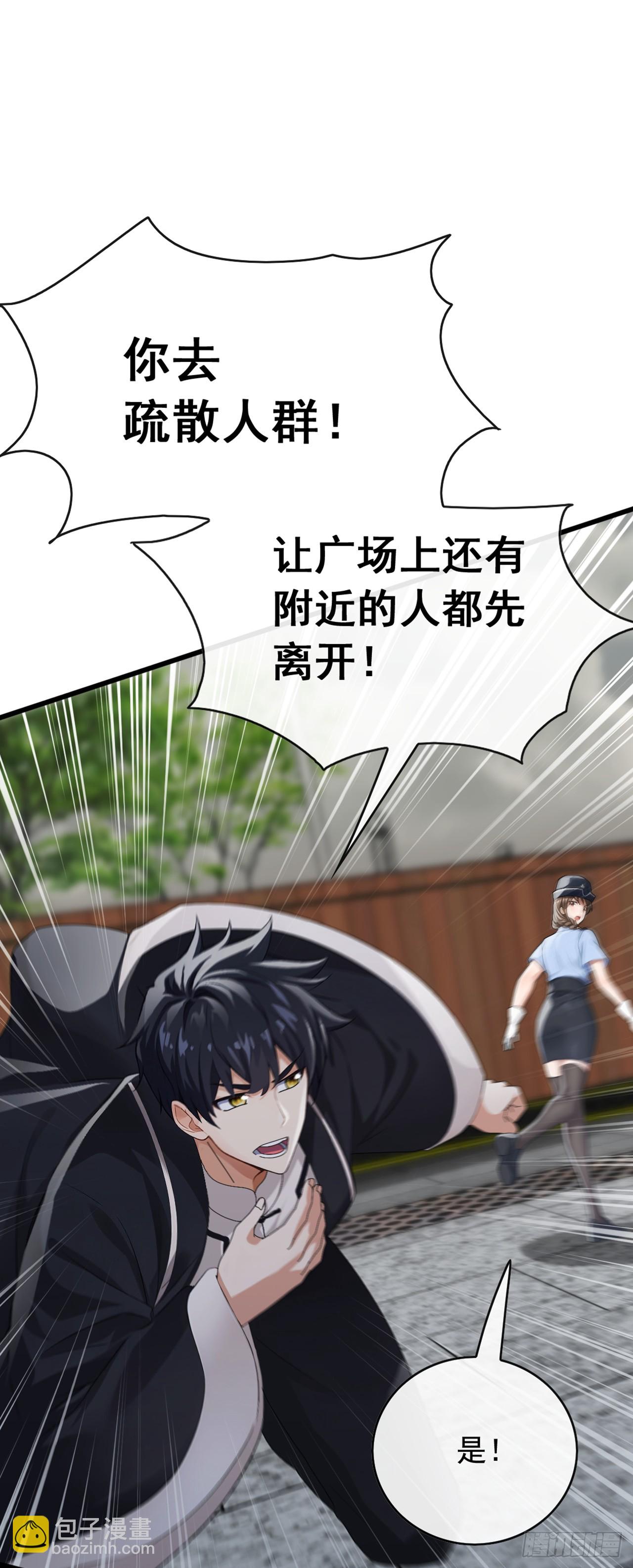 第44话 这就是你的全力？-第45话