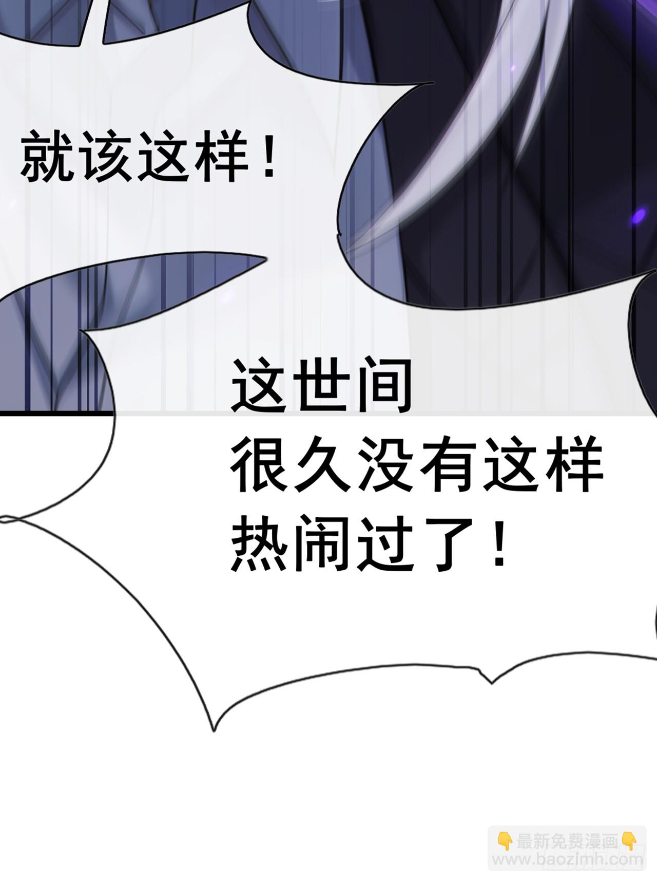 第44话 这就是你的全力？-第45话