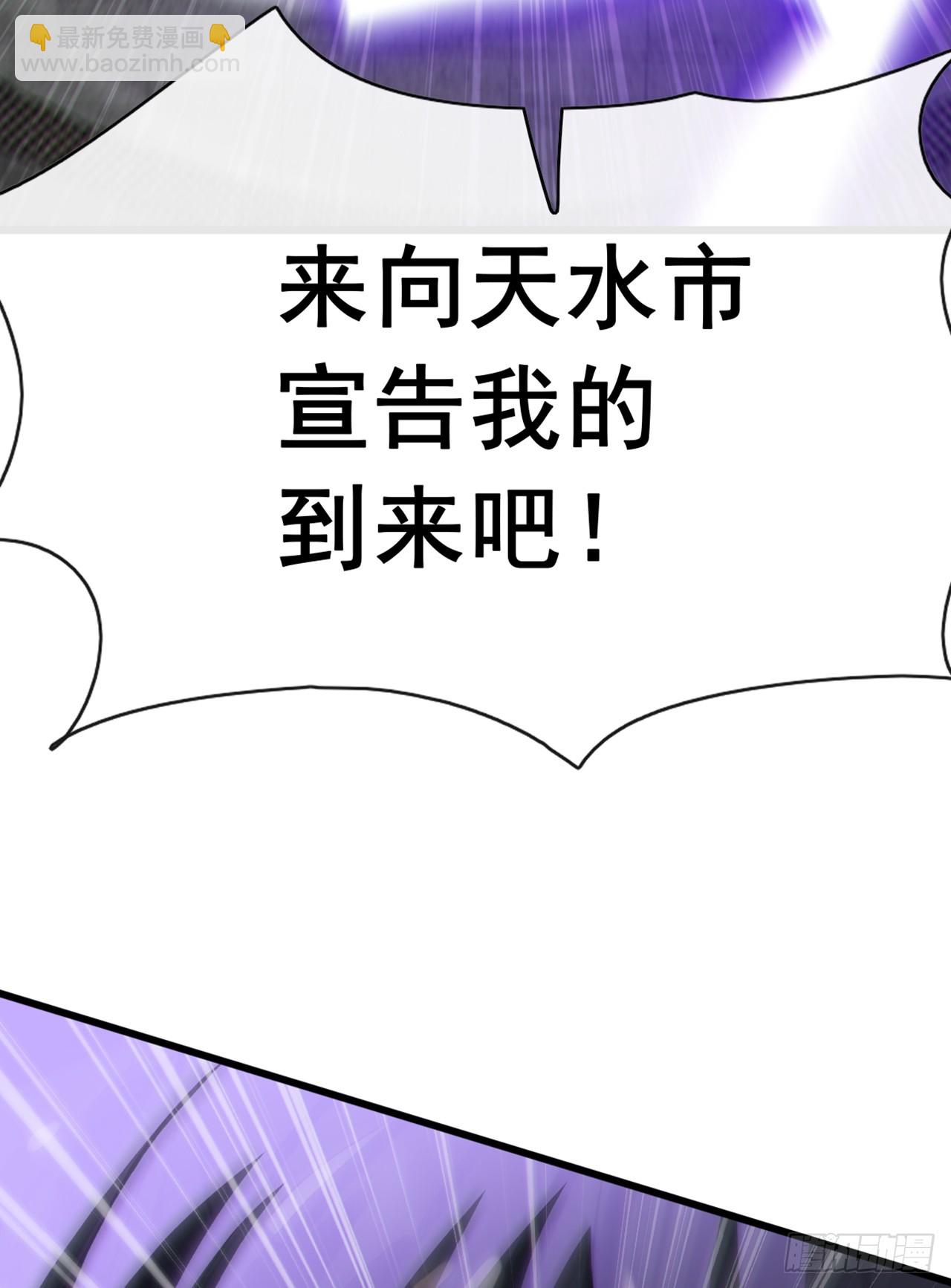 第44话 这就是你的全力？-第45话