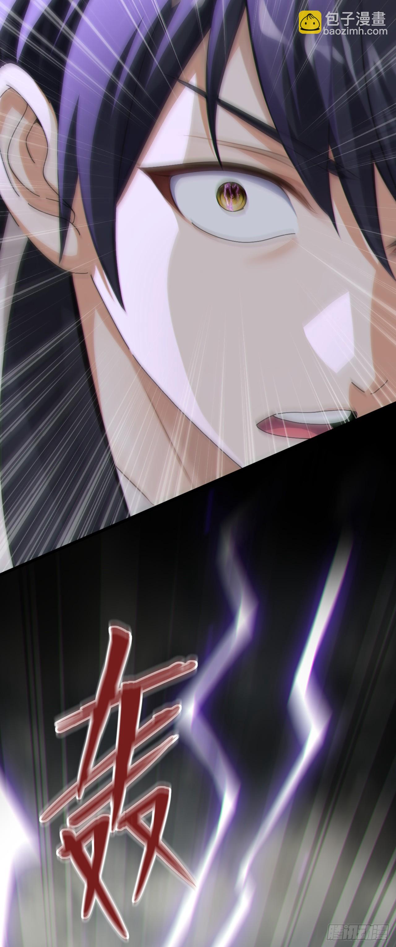 第44话 这就是你的全力？-第45话