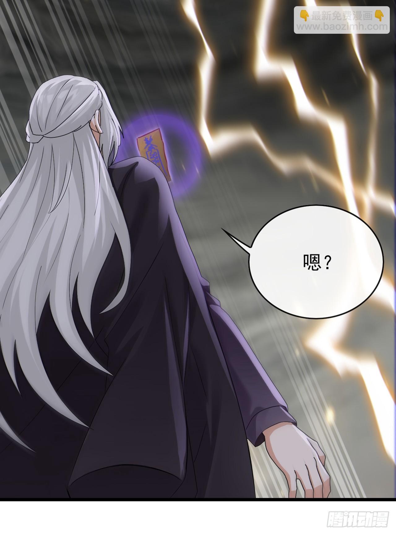 第44话 这就是你的全力？-第45话