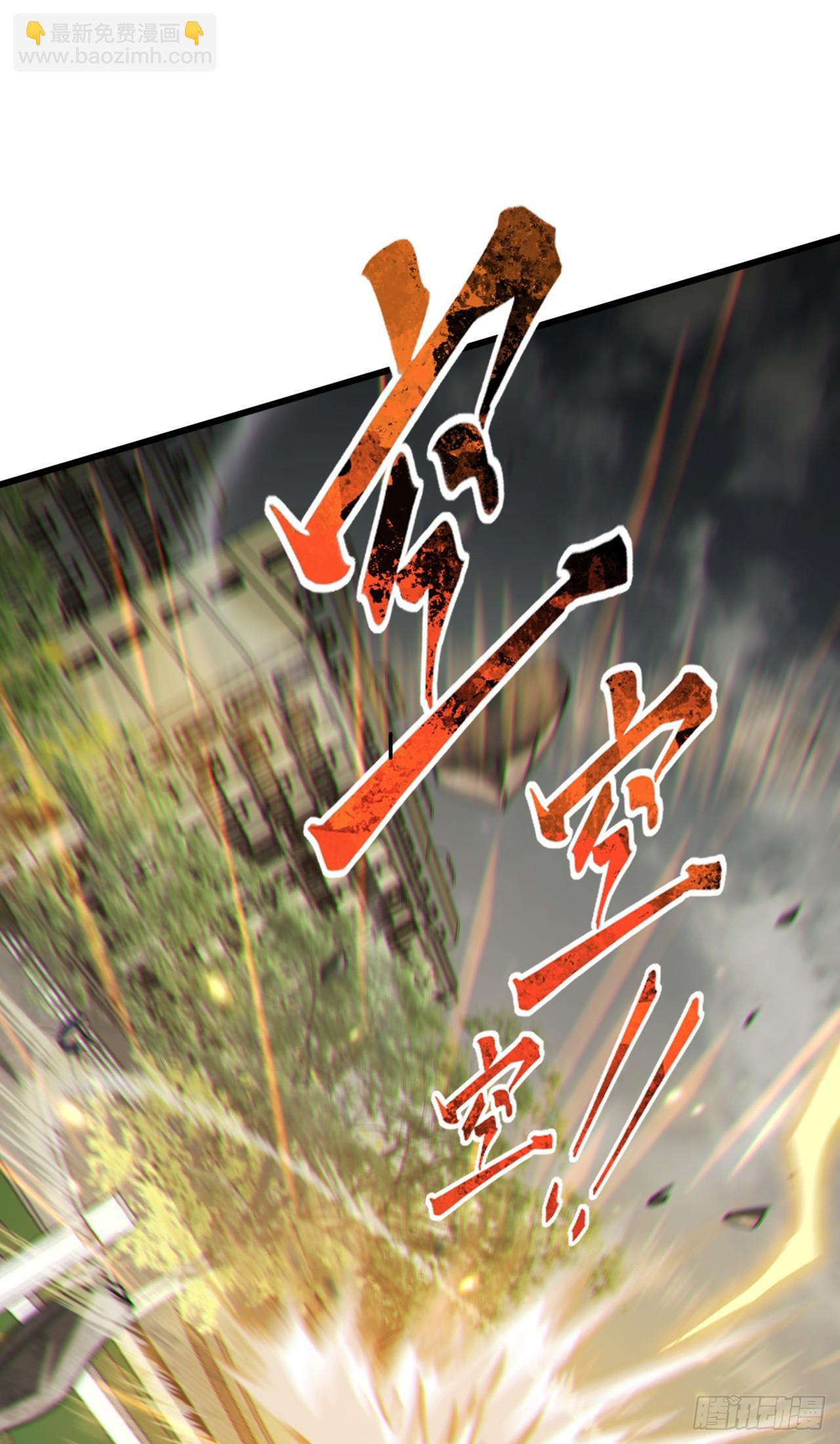 第44话 这就是你的全力？-第45话