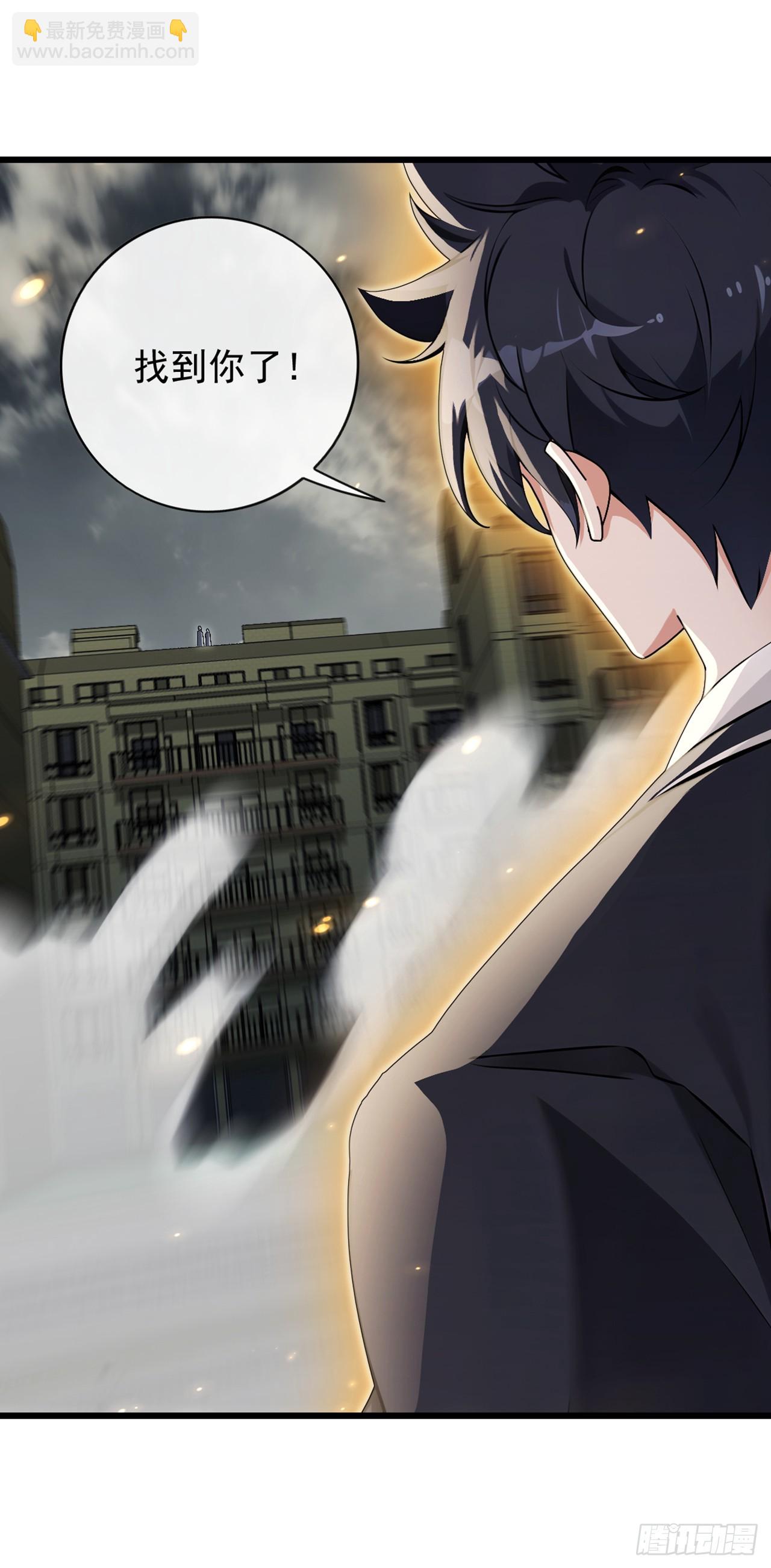 第44话 这就是你的全力？-第45话