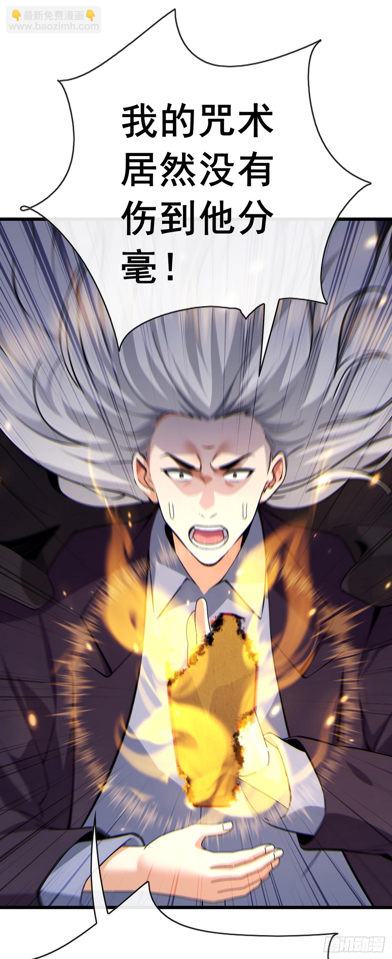 第44话 这就是你的全力？-第45话