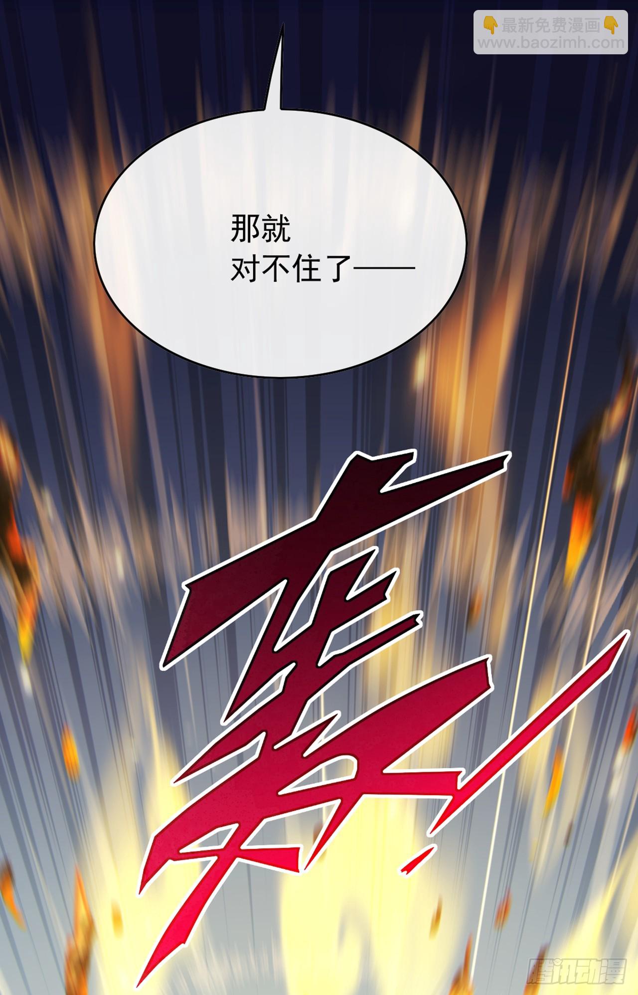 第44话 这就是你的全力？-第45话