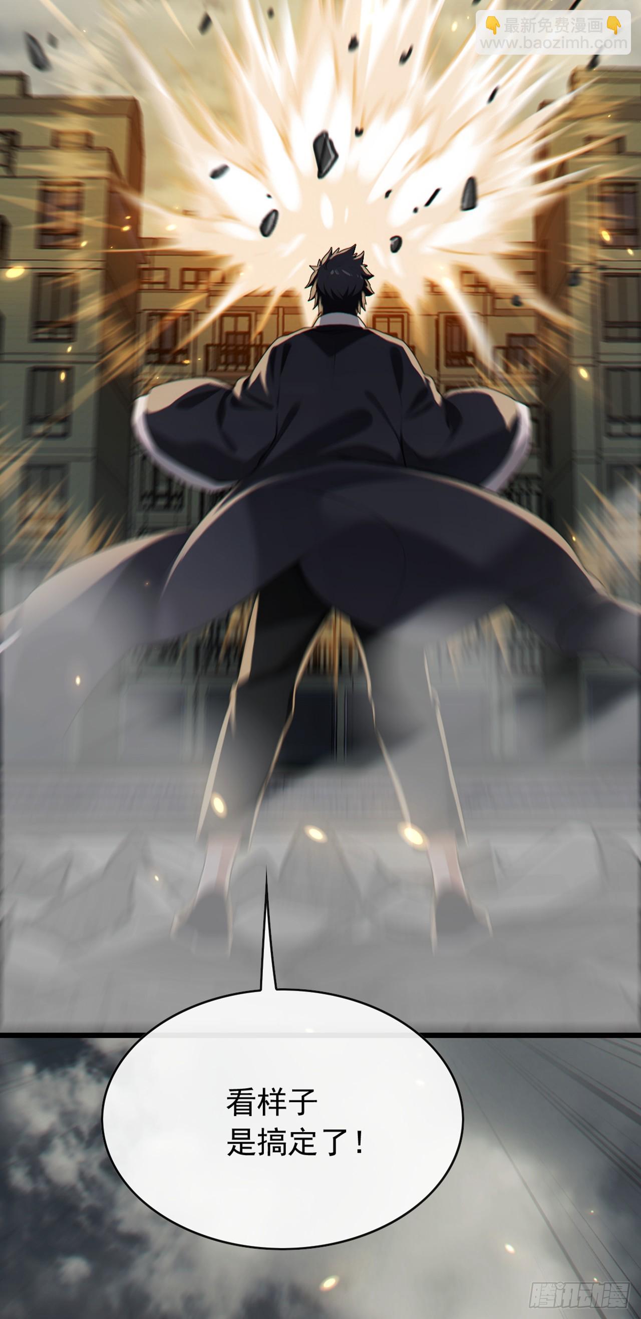 第44话 这就是你的全力？-第45话