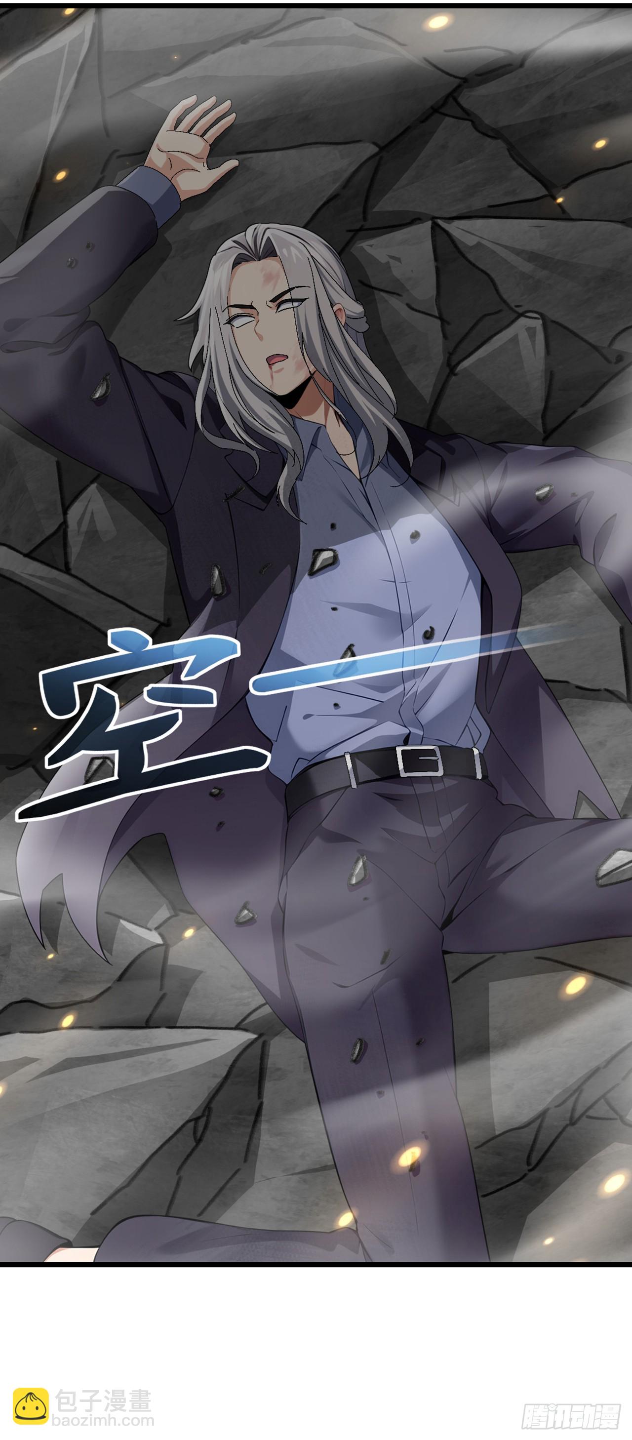 第44话 这就是你的全力？-第45话