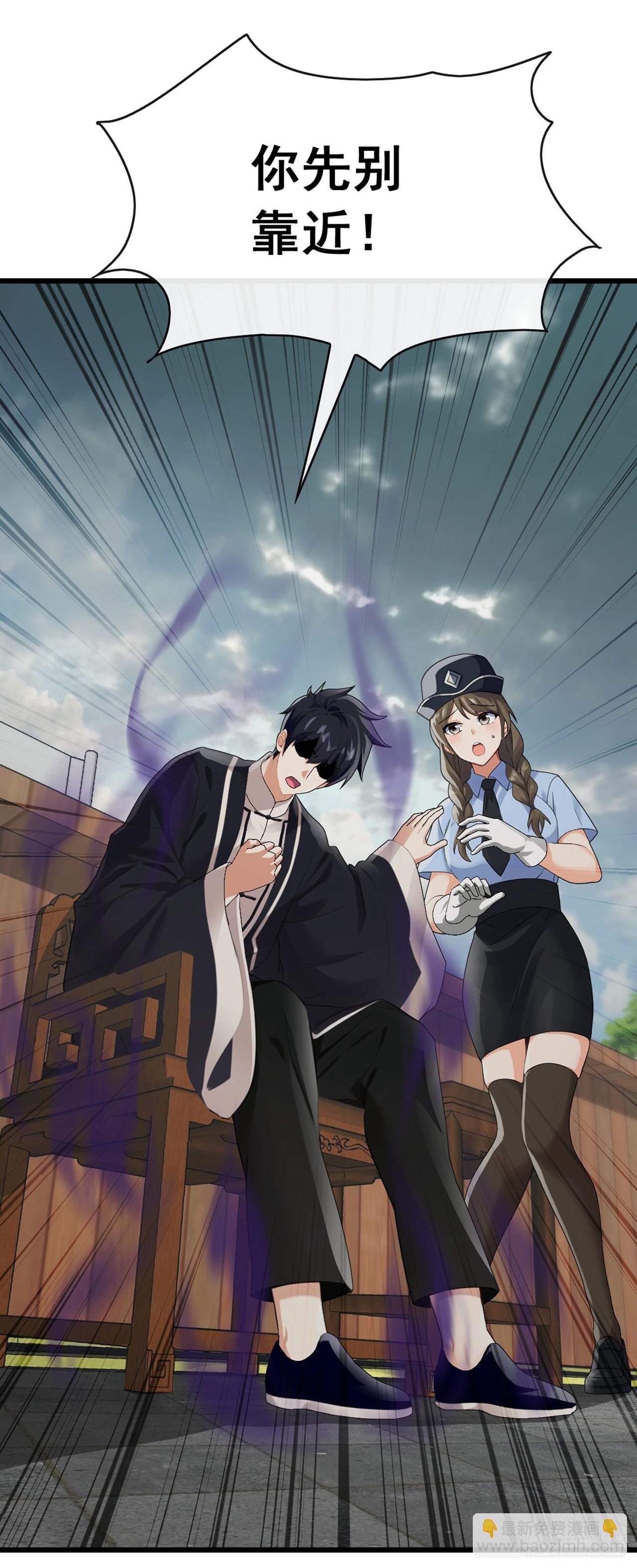 第44话 这就是你的全力？-第45话