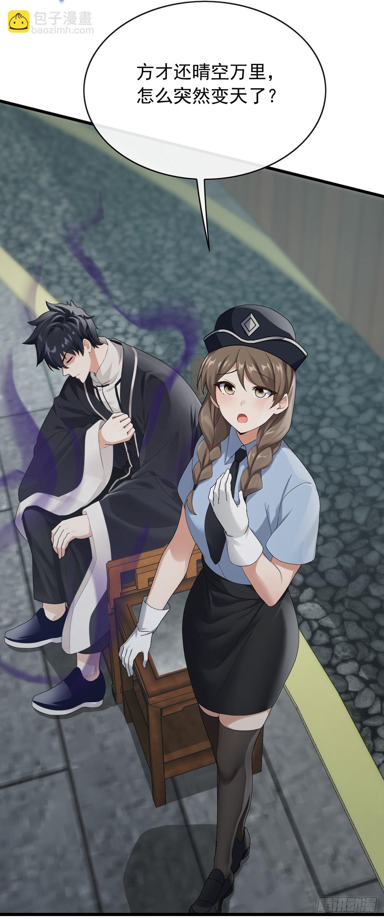 第44话 这就是你的全力？-第45话