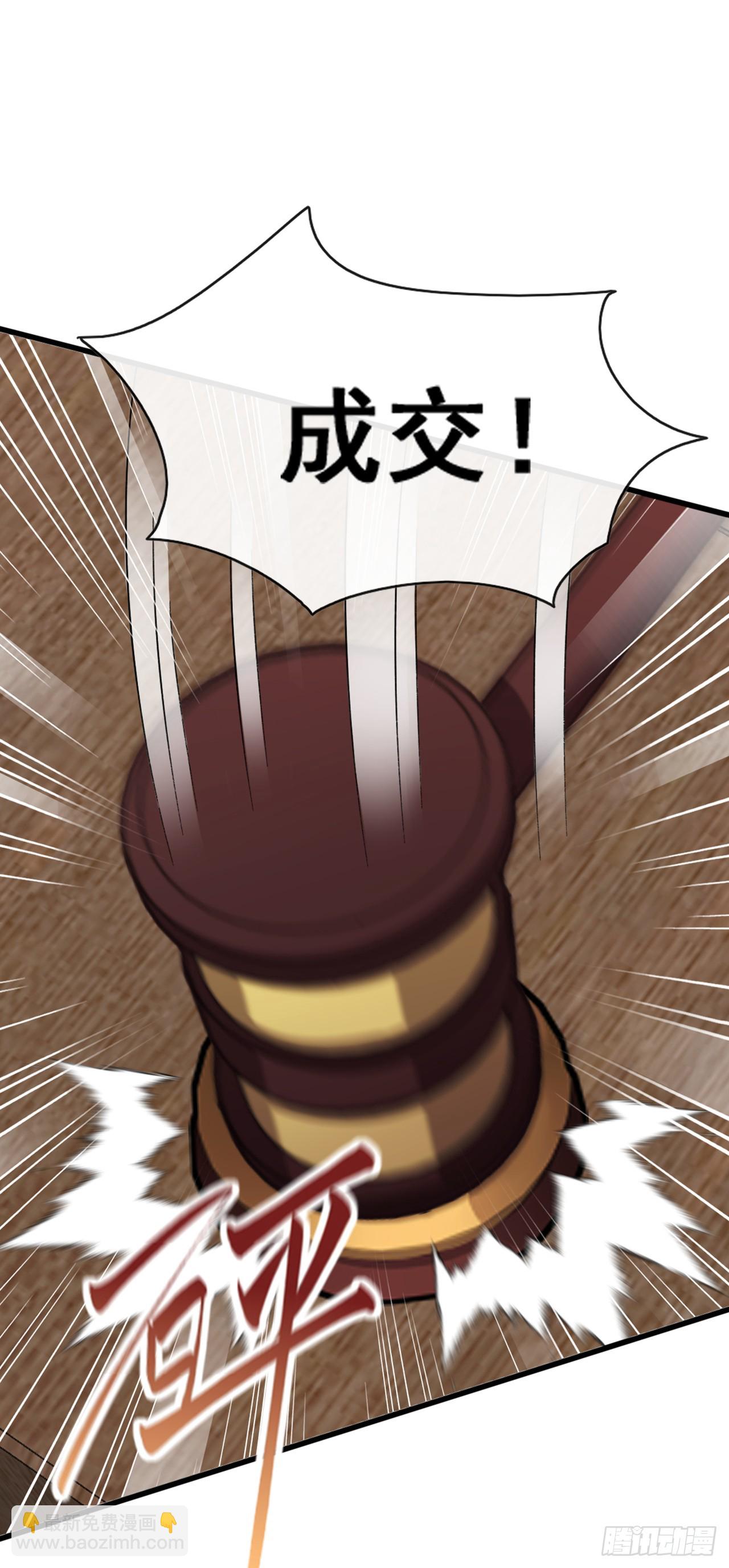 第46话 我自有办法-第47话